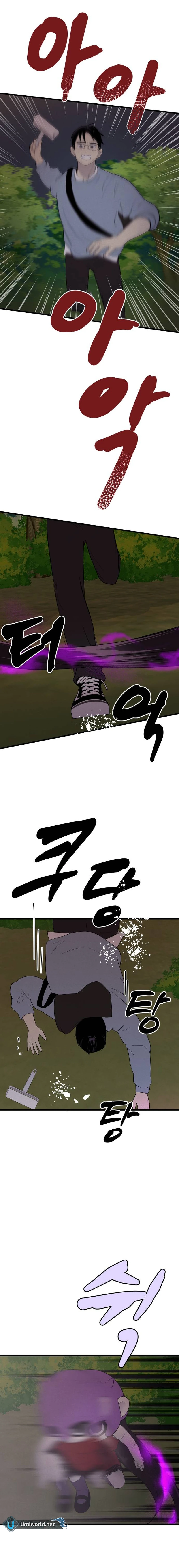 Kim Myeonja the Cursed Soll Chapter 8 - Page 19
