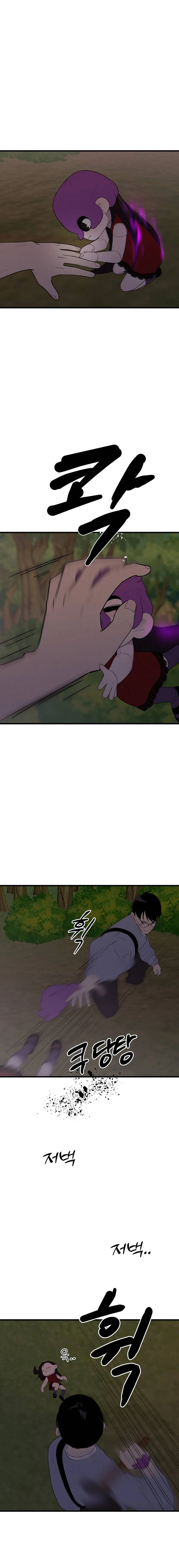 Kim Myeonja the Cursed Soll Chapter 8 - Page 20