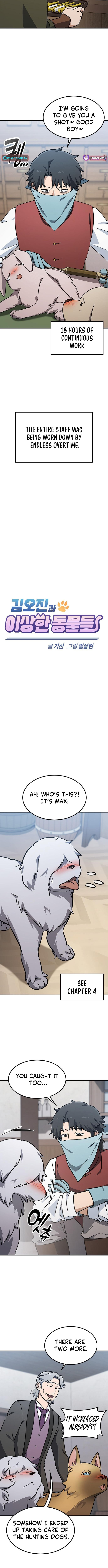 Kim Oh-jin and The Strange Beasts Chapter 26 - Page 2