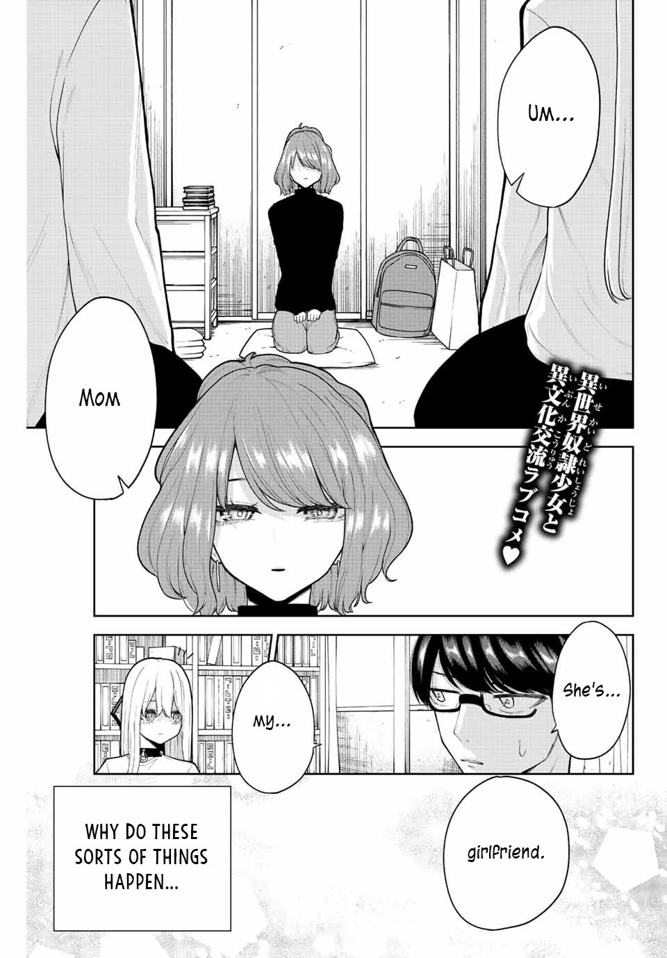 Kimi janakya Dame na Dorei Shoujo Chapter 10 - Page 1