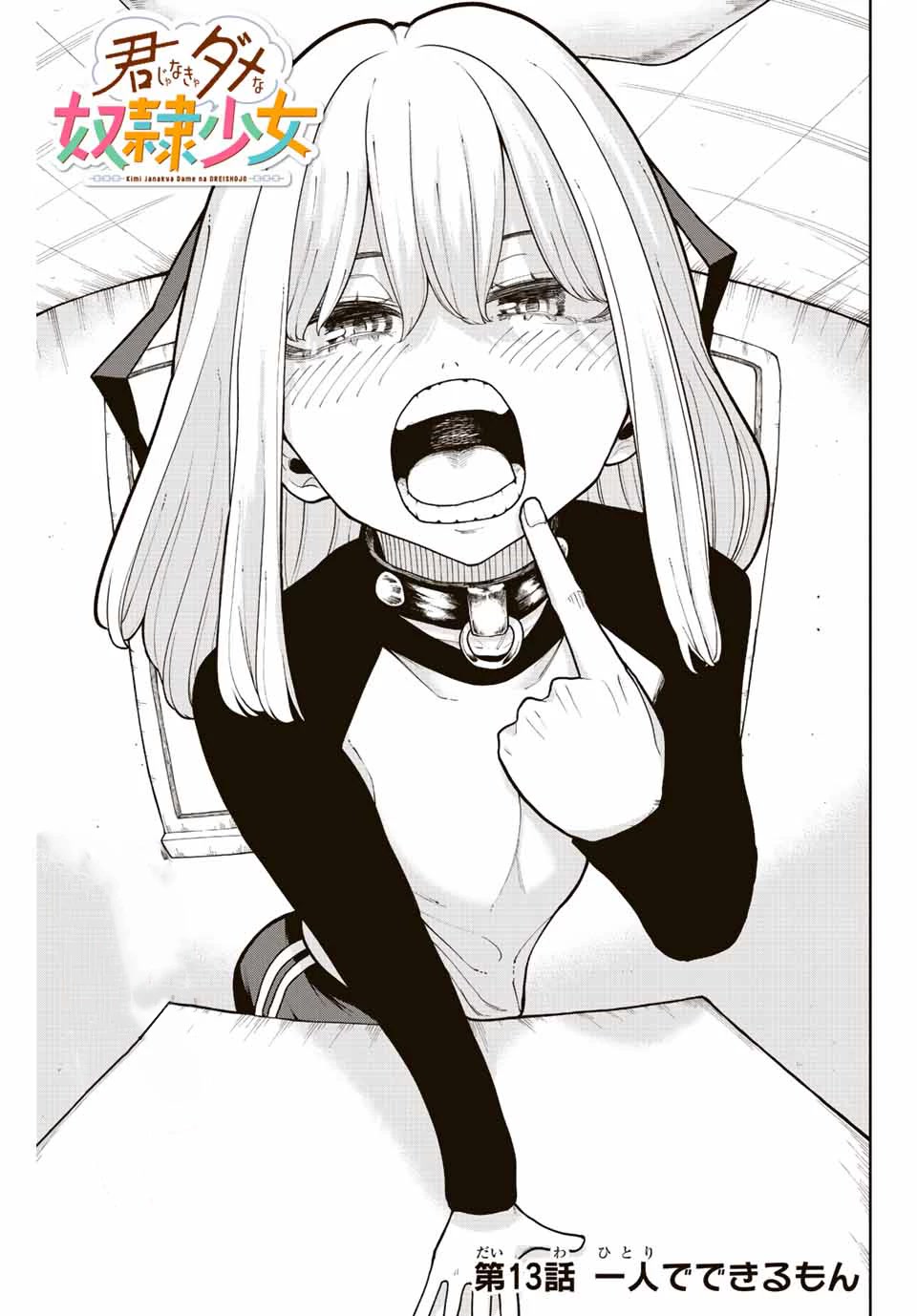 Kimi janakya Dame na Dorei Shoujo Chapter 13 - Page 3