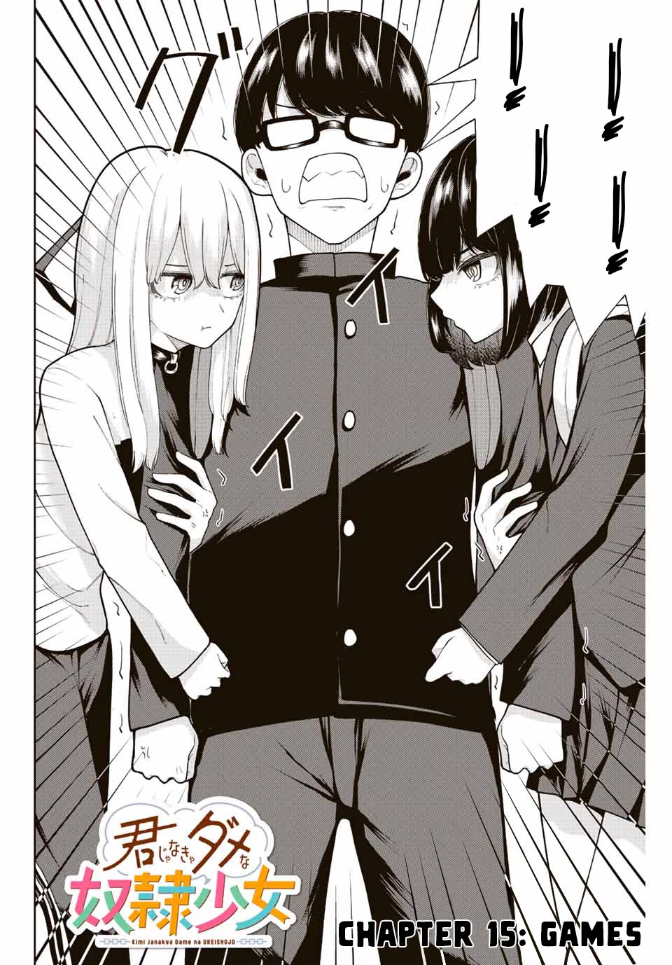 Kimi janakya Dame na Dorei Shoujo Chapter 15 - Page 2