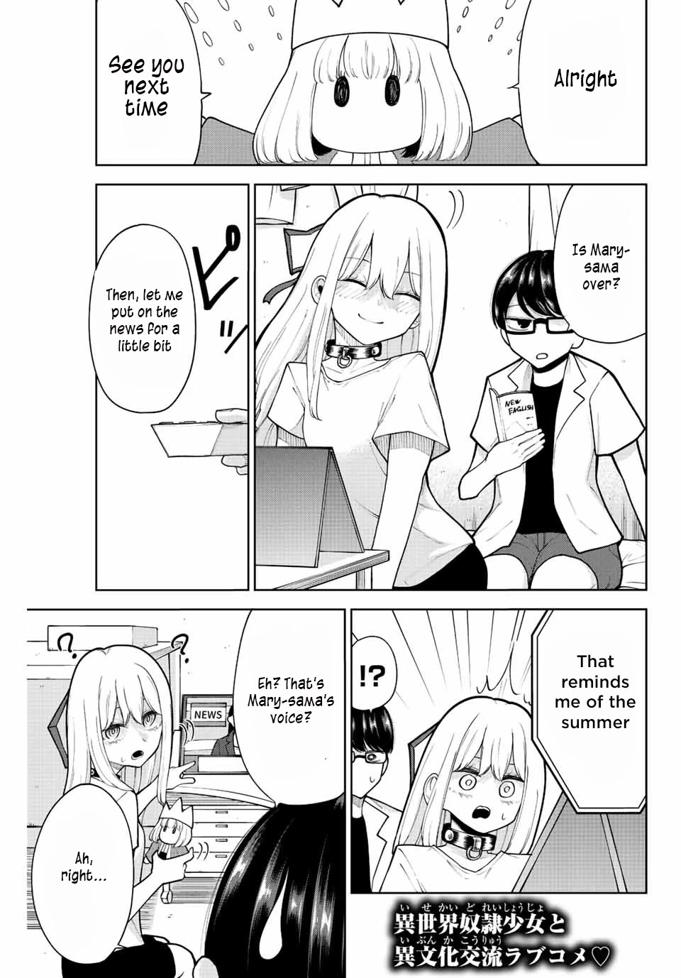 Kimi janakya Dame na Dorei Shoujo Chapter 17 - Page 1