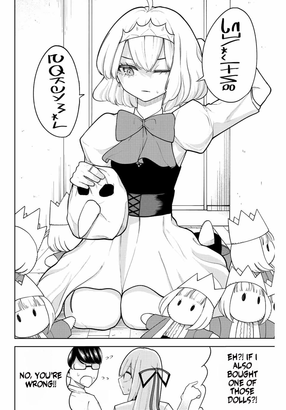Kimi janakya Dame na Dorei Shoujo Chapter 17 - Page 16