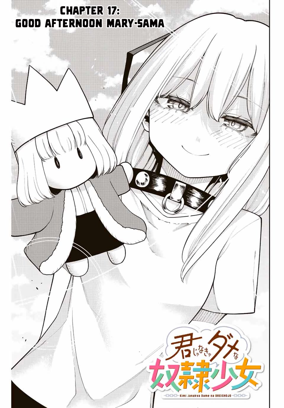 Kimi janakya Dame na Dorei Shoujo Chapter 17 - Page 3