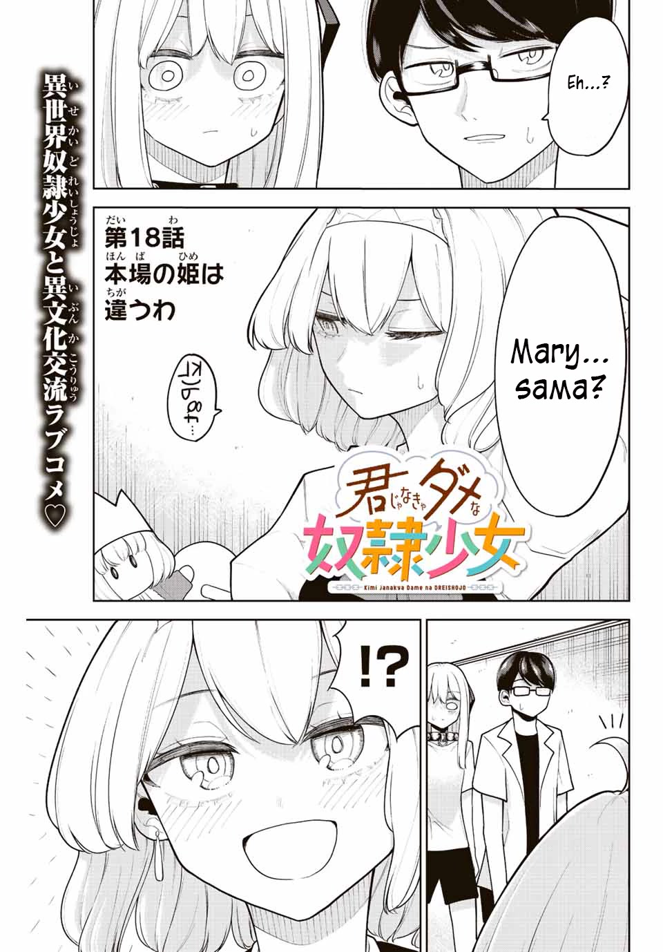 Kimi janakya Dame na Dorei Shoujo Chapter 18 - Page 1