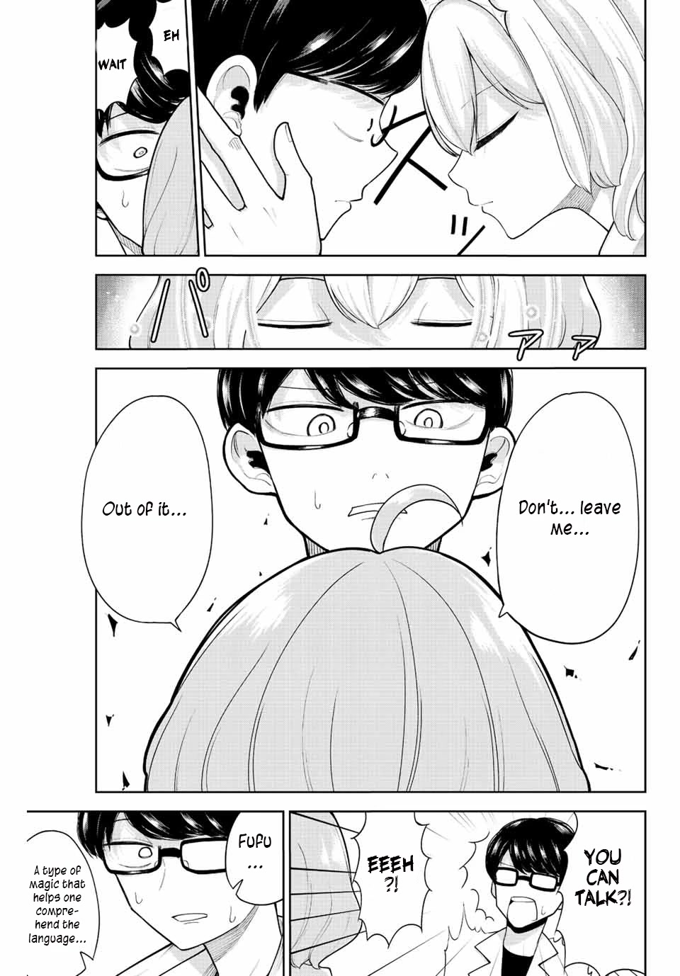 Kimi janakya Dame na Dorei Shoujo Chapter 18 - Page 3
