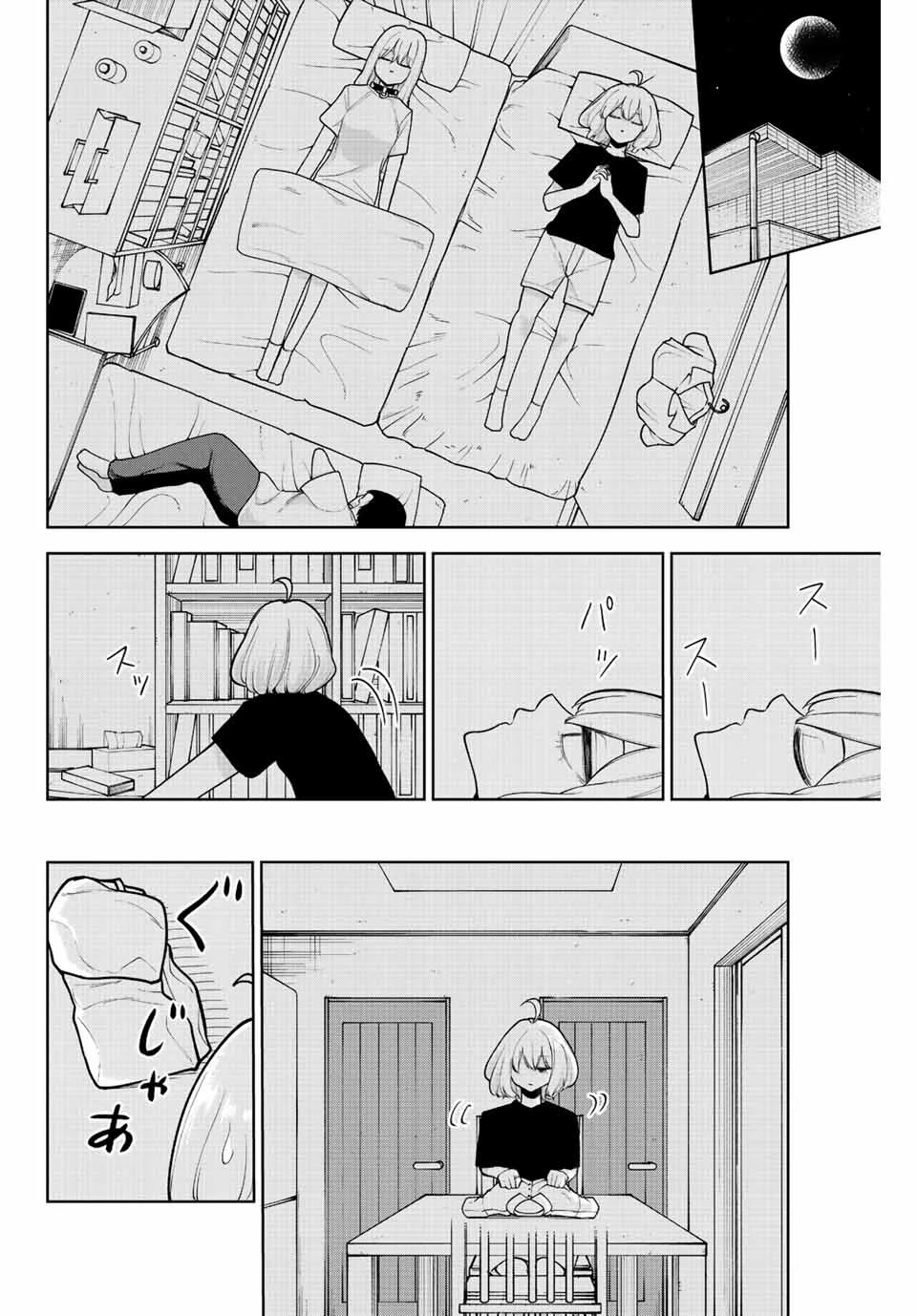 Kimi janakya Dame na Dorei Shoujo Chapter 19 - Page 12