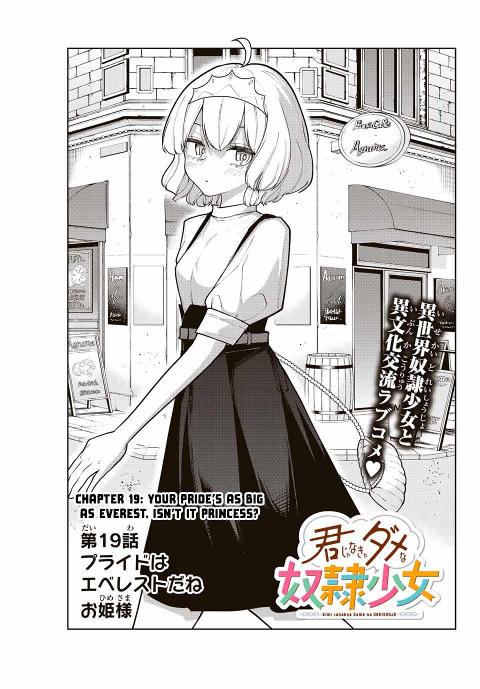 Kimi janakya Dame na Dorei Shoujo Chapter 19 - Page 3