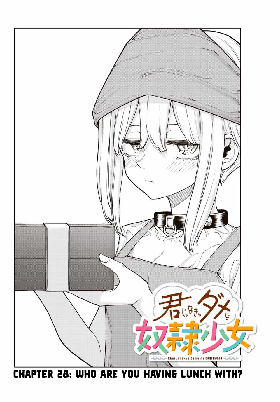 Kimi janakya Dame na Dorei Shoujo Chapter 28 - Page 4