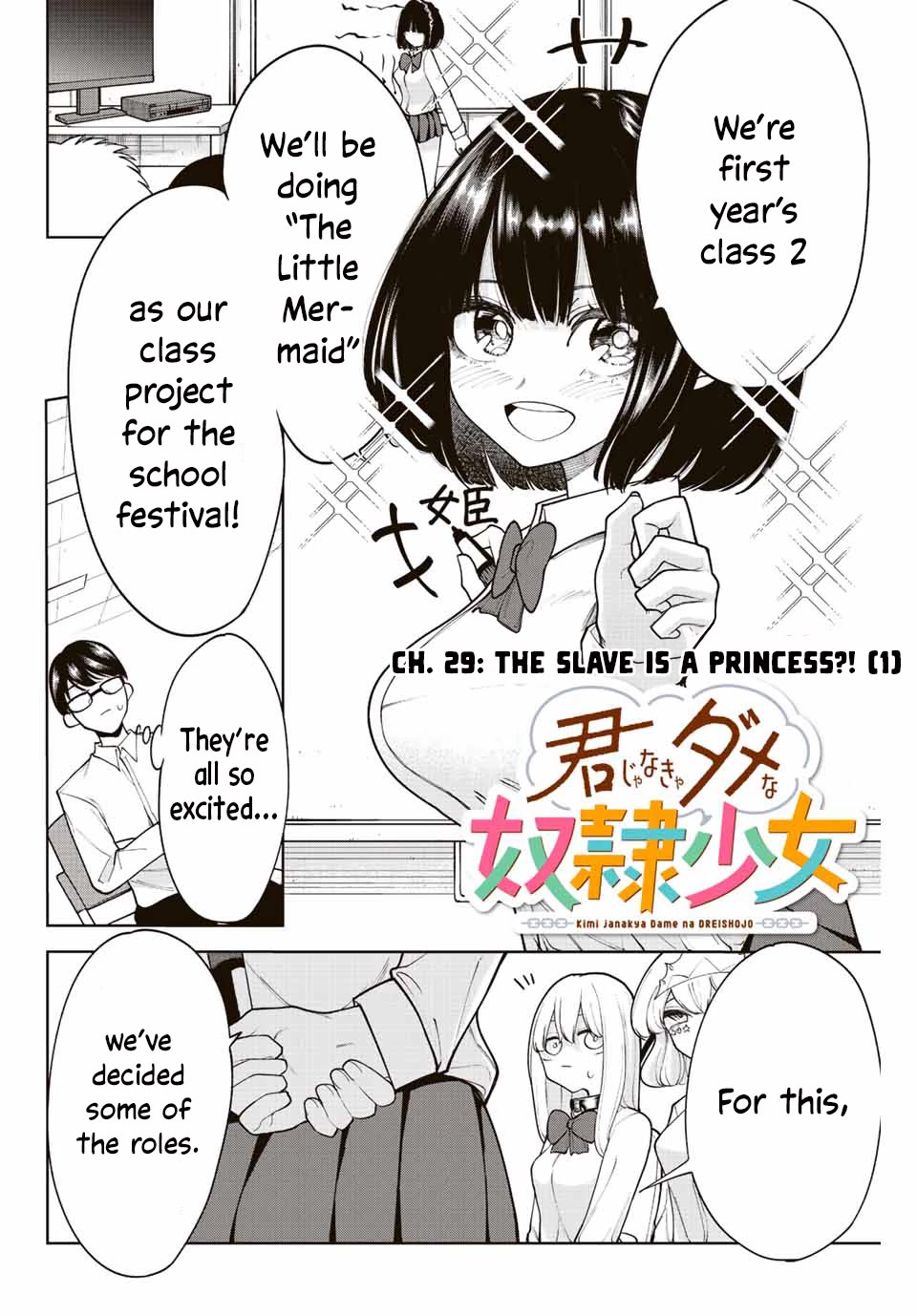 Kimi janakya Dame na Dorei Shoujo Chapter 29 - Page 4