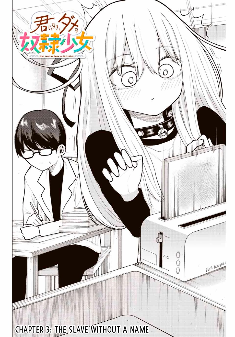 Kimi janakya Dame na Dorei Shoujo Chapter 3 - Page 4