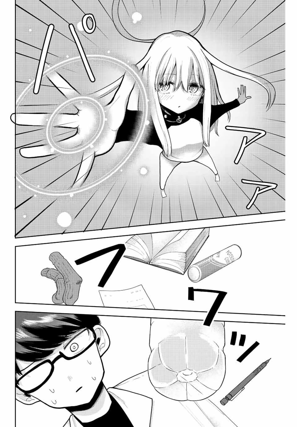 Kimi janakya Dame na Dorei Shoujo Chapter 3 - Page 8