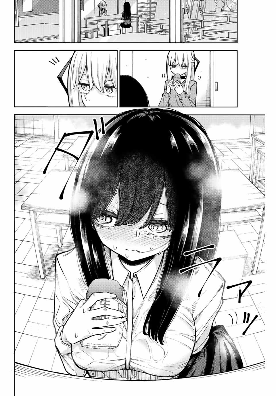 Kimi janakya Dame na Dorei Shoujo Chapter 35 - Page 8