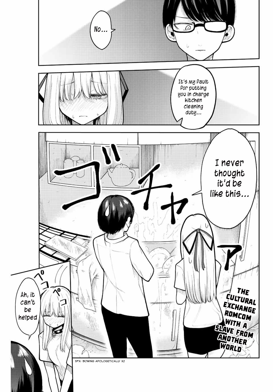 Kimi janakya Dame na Dorei Shoujo Chapter 5 - Page 1
