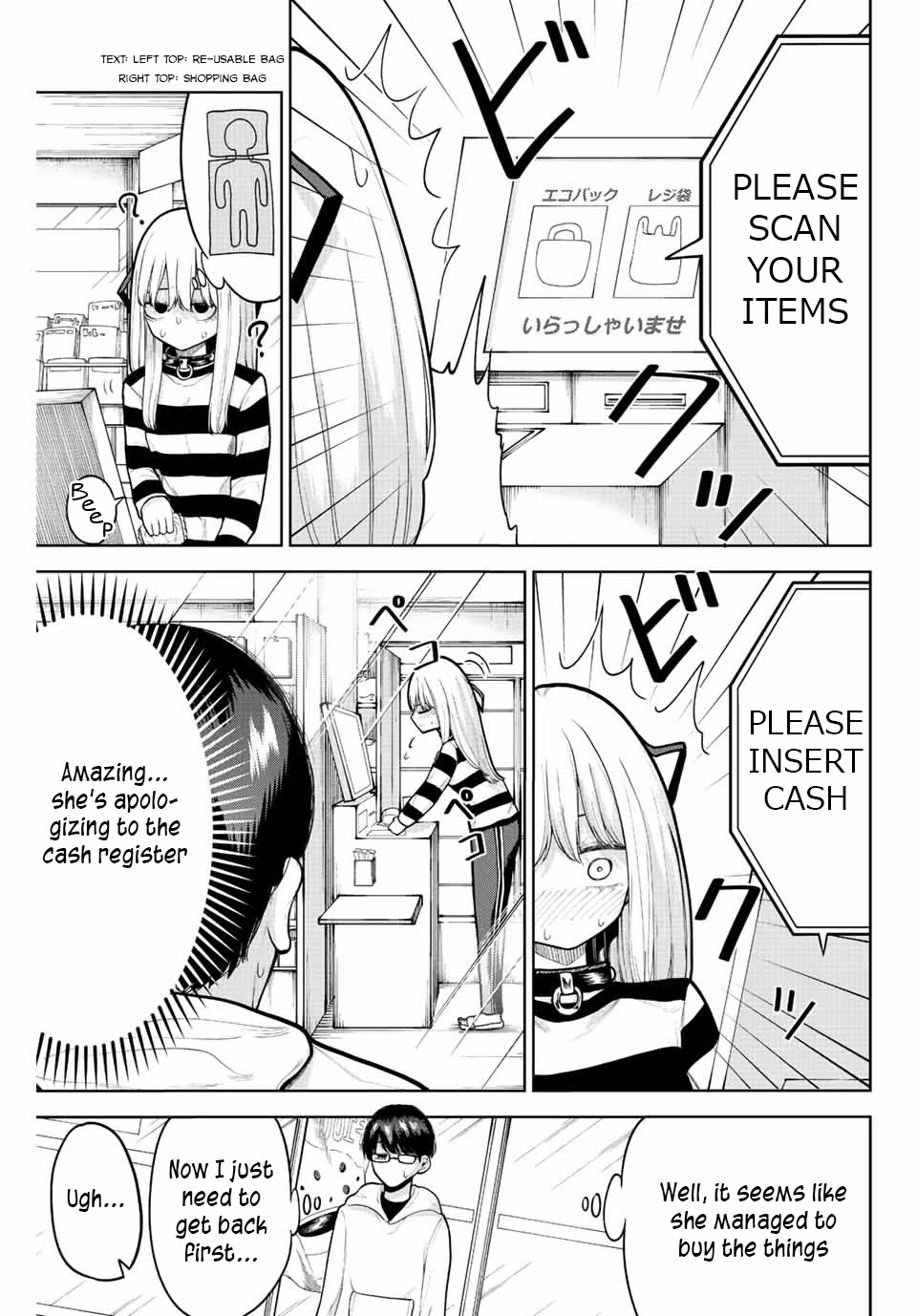 Kimi janakya Dame na Dorei Shoujo Chapter 8 - Page 9