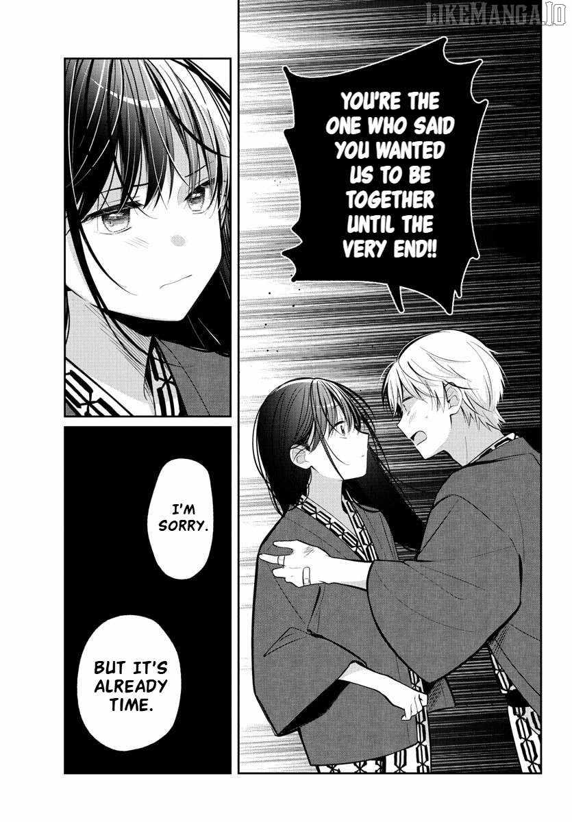 Kimi no Tamenara Nando demo Chapter 17 - Page 19