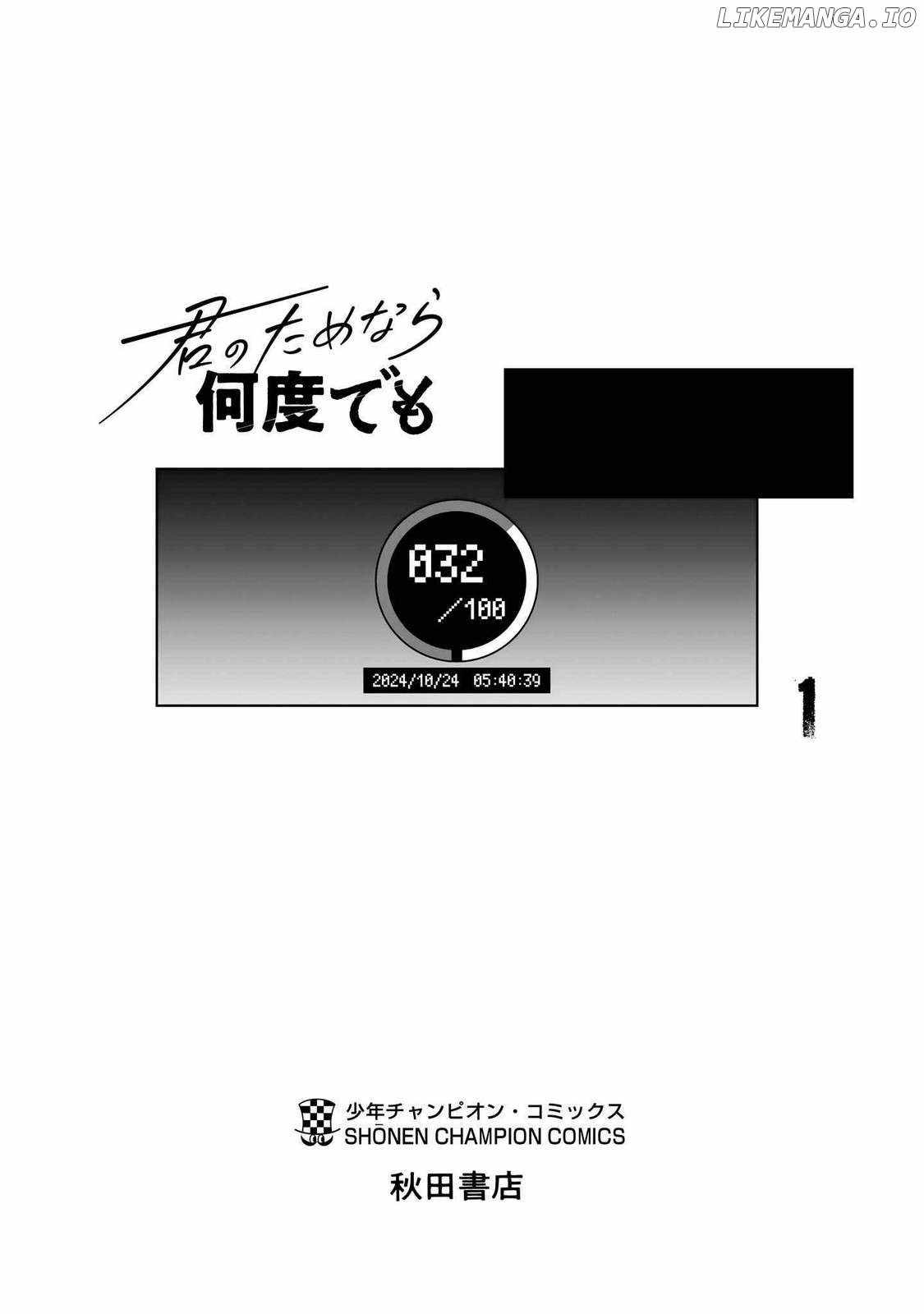 Kimi no Tamenara Nando demo Chapter 5 - Page 33