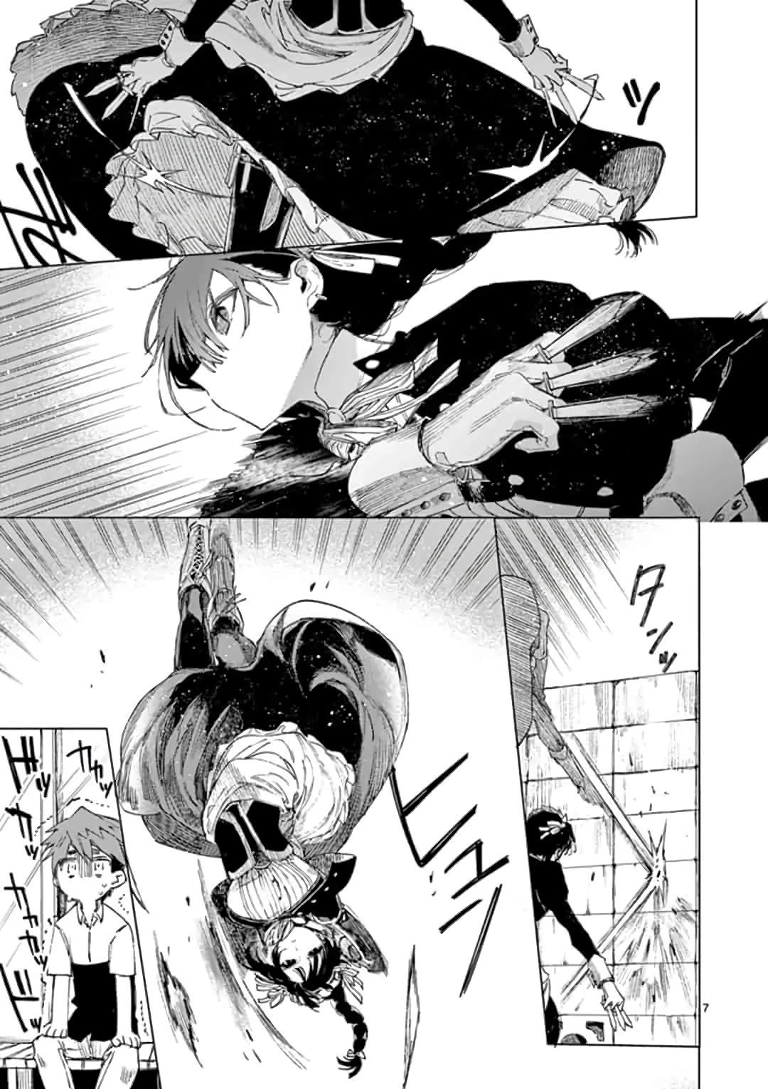 Kimi wa Meido-sama Chapter 1 - Page 7