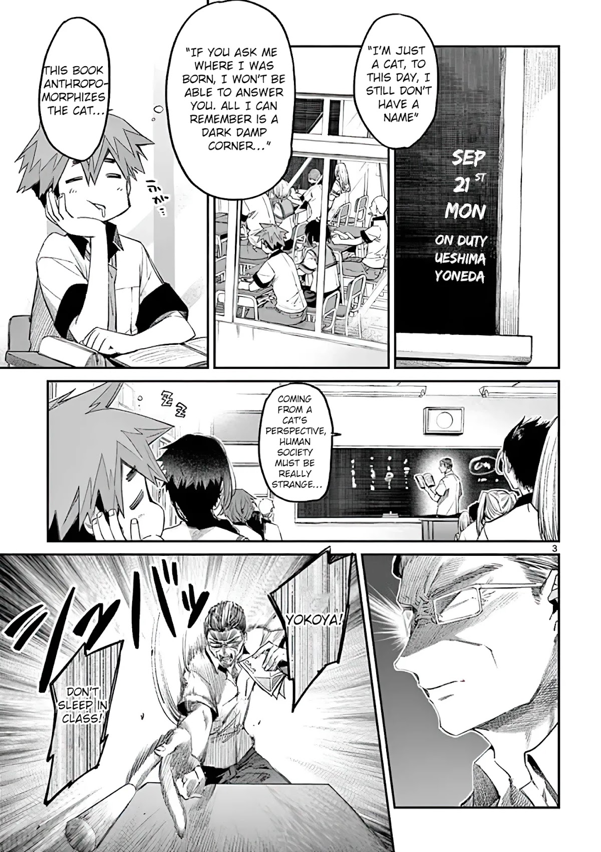 Kimi wa Meido-sama Chapter 11 - Page 2