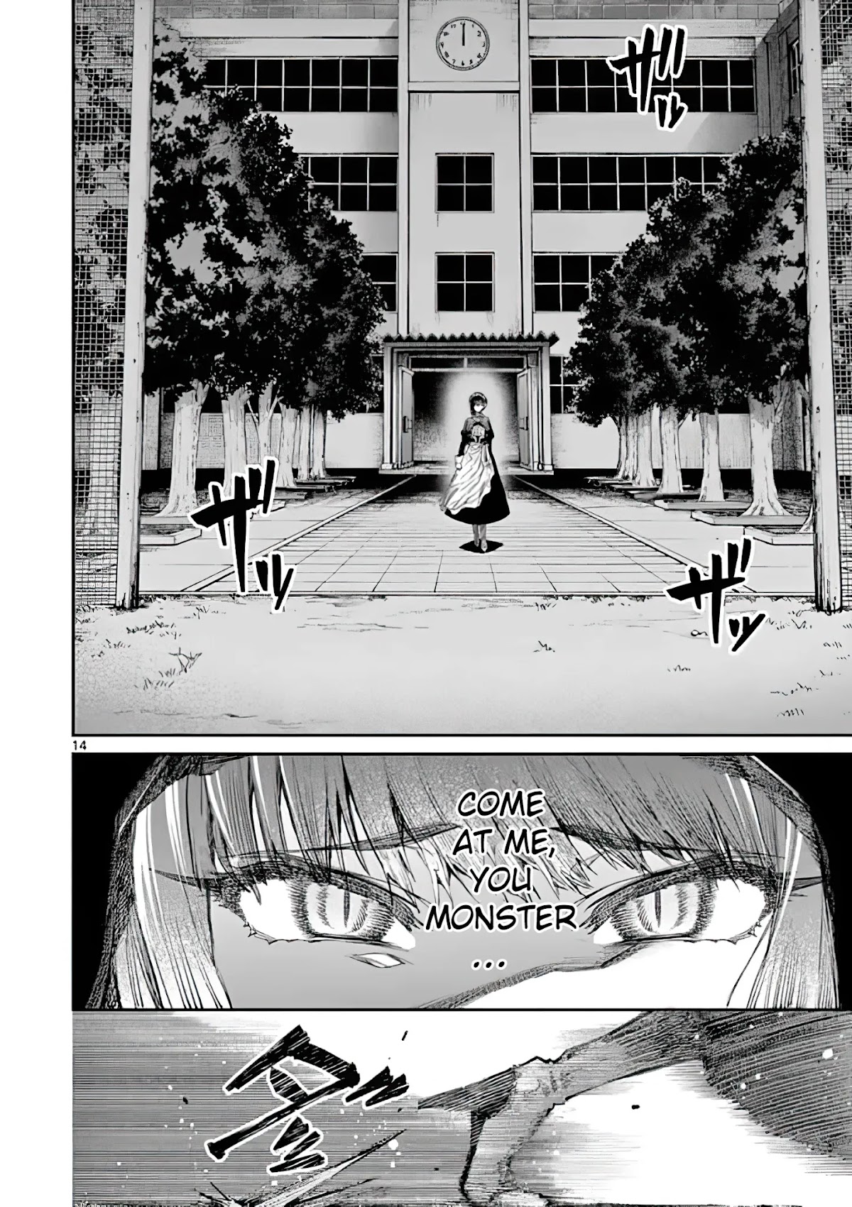 Kimi wa Meido-sama Chapter 13 - Page 13