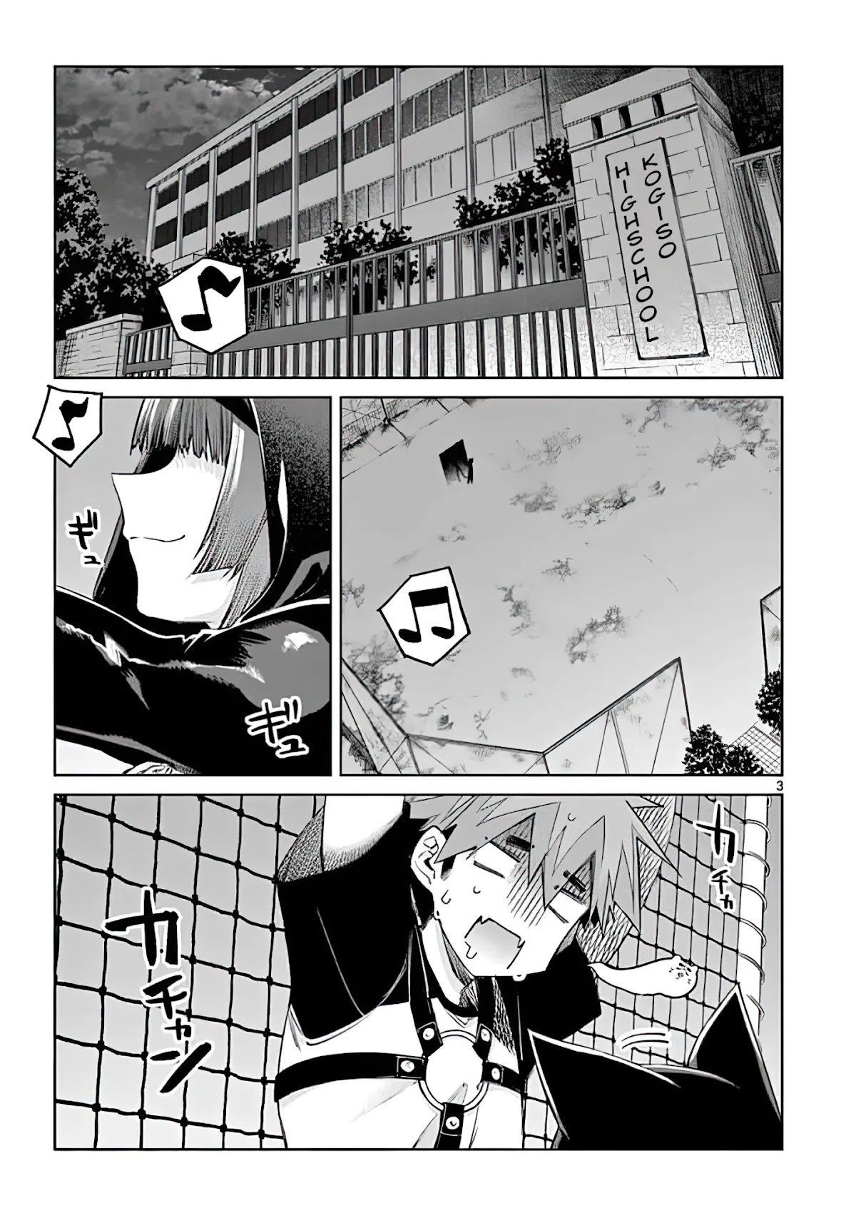 Kimi wa Meido-sama Chapter 13 - Page 2
