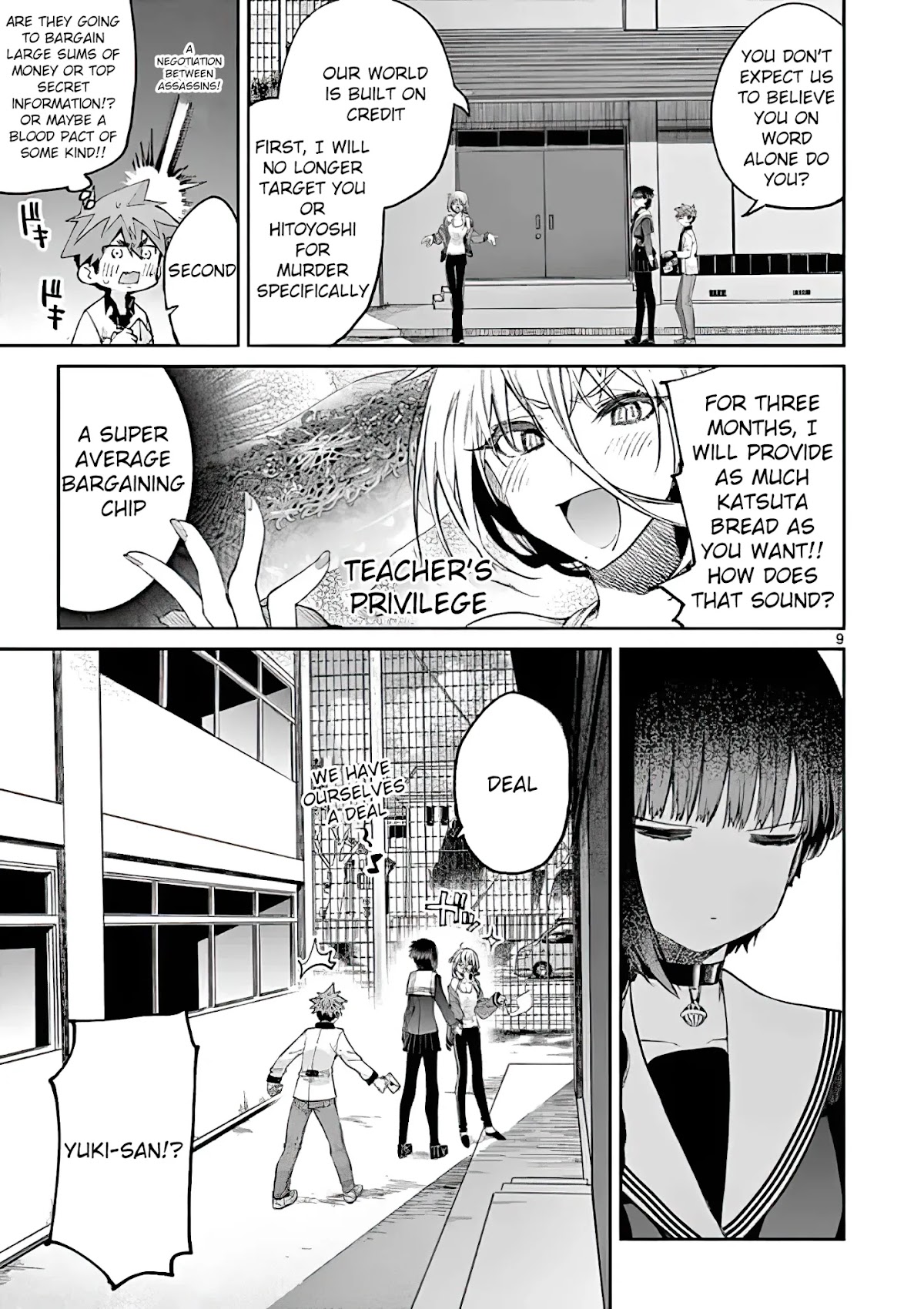 Kimi wa Meido-sama Chapter 15 - Page 8