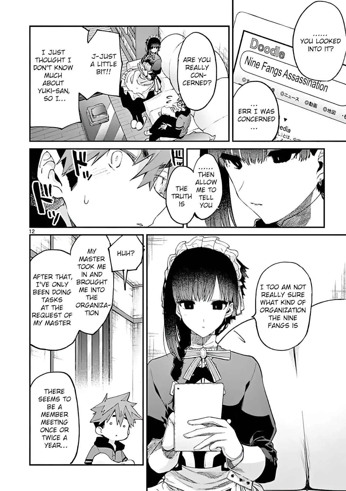 Kimi wa Meido-sama Chapter 16 - Page 11