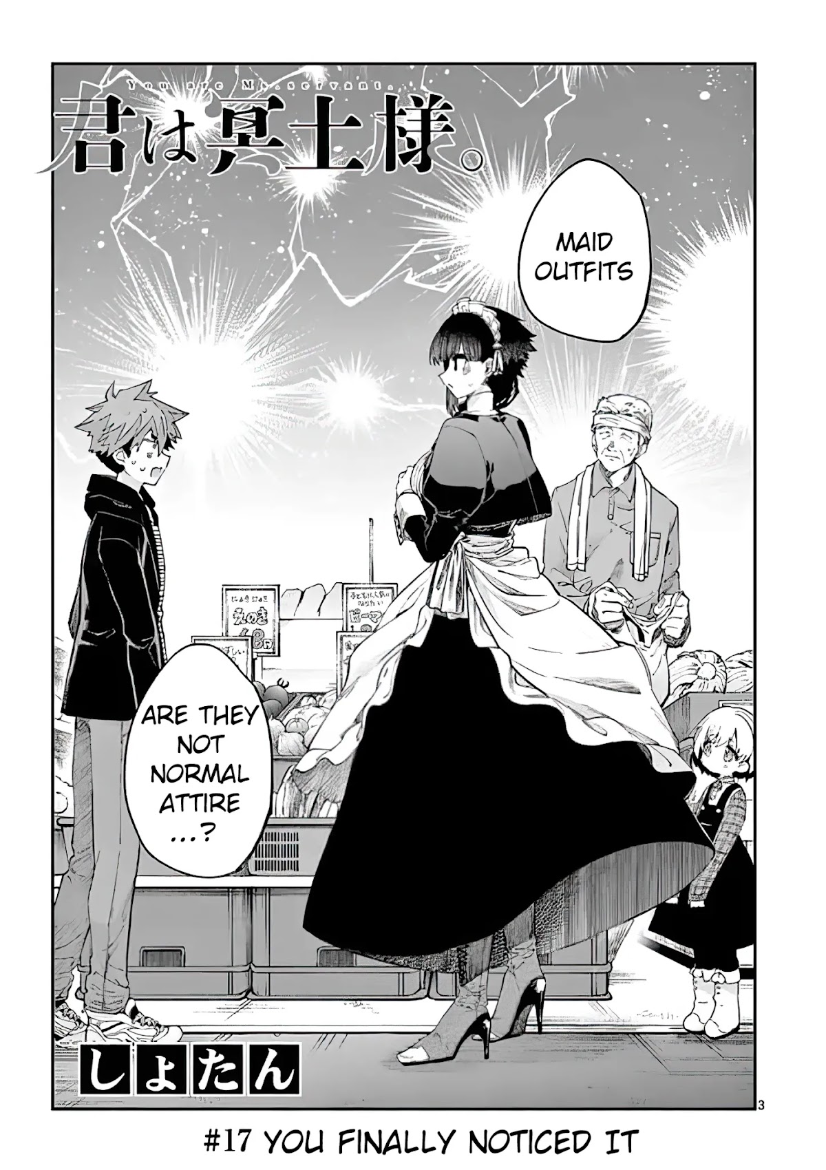 Kimi wa Meido-sama Chapter 17 - Page 2