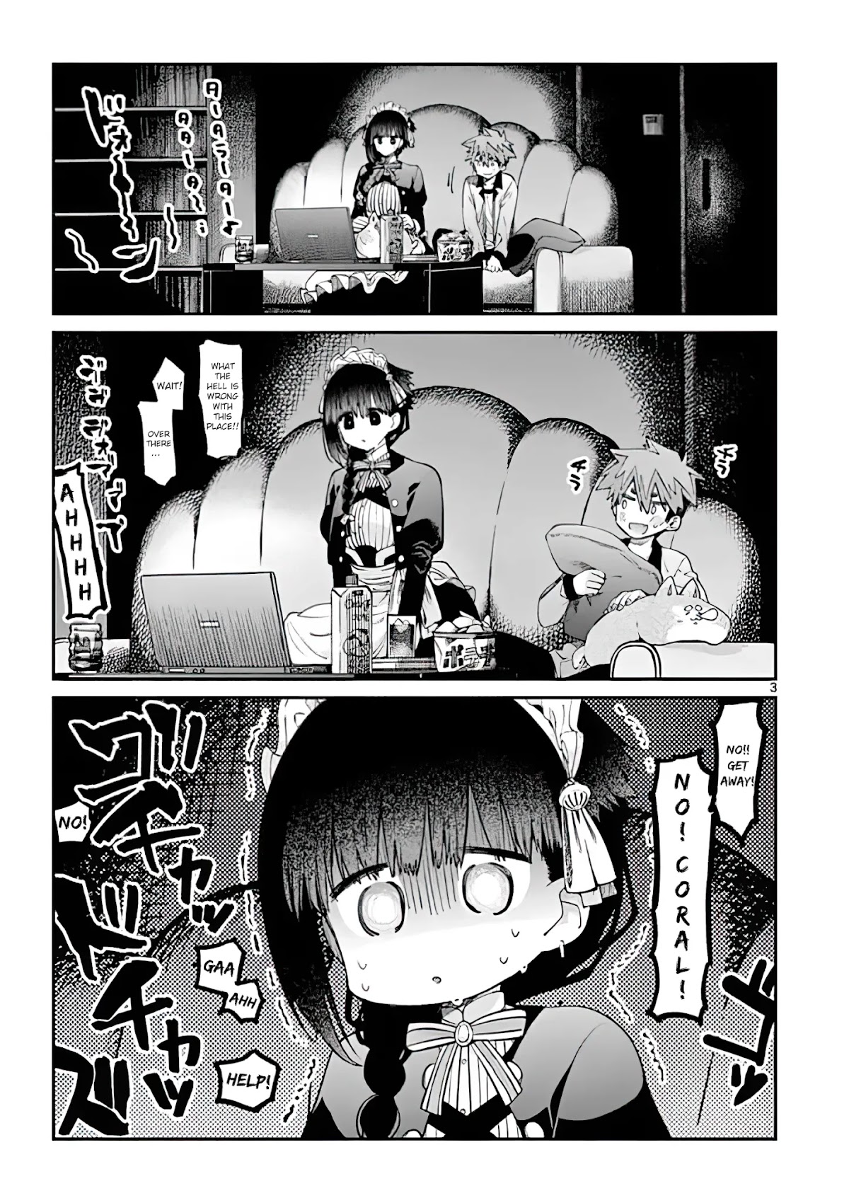 Kimi wa Meido-sama Chapter 18 - Page 2
