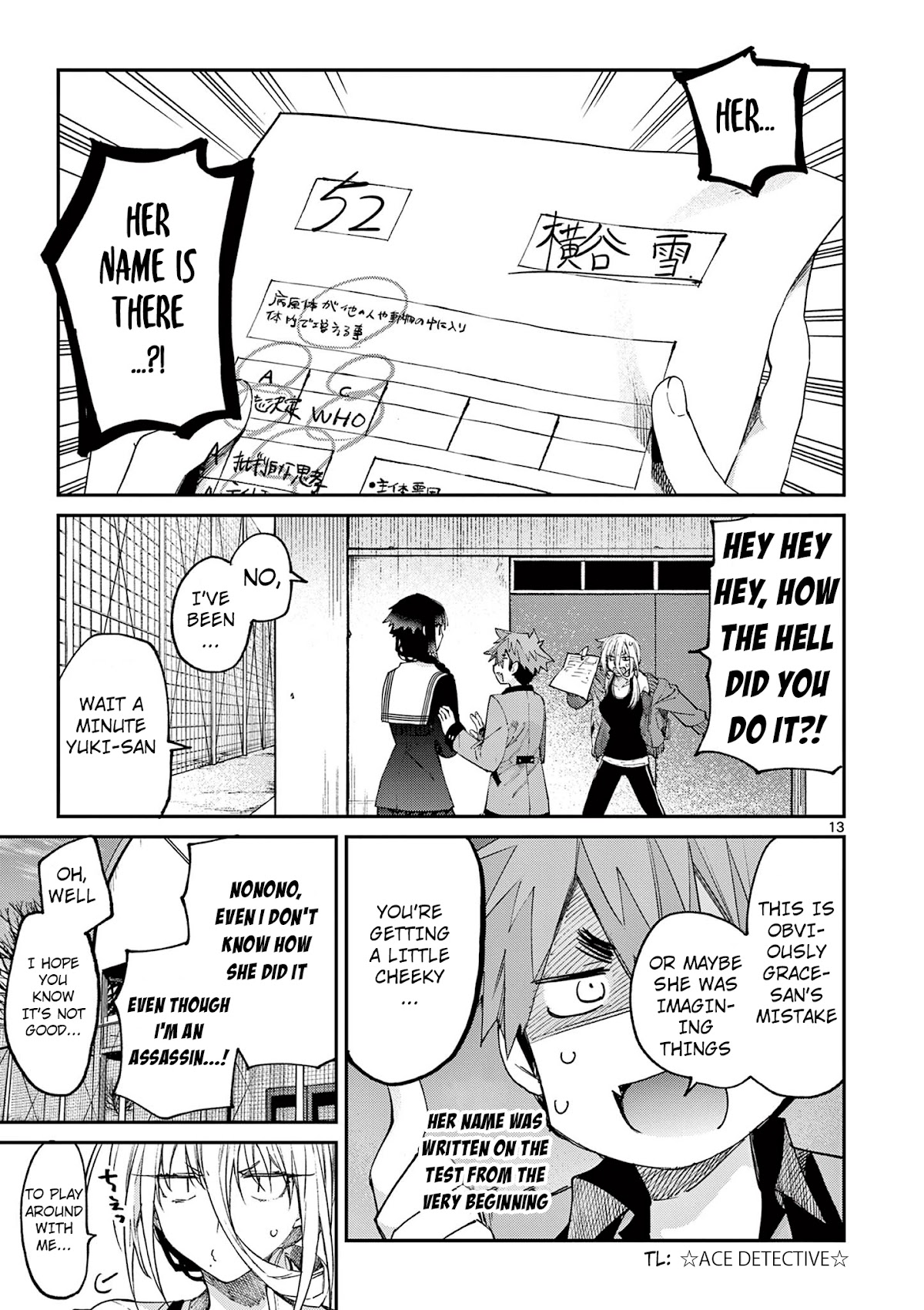 Kimi wa Meido-sama Chapter 21 - Page 13