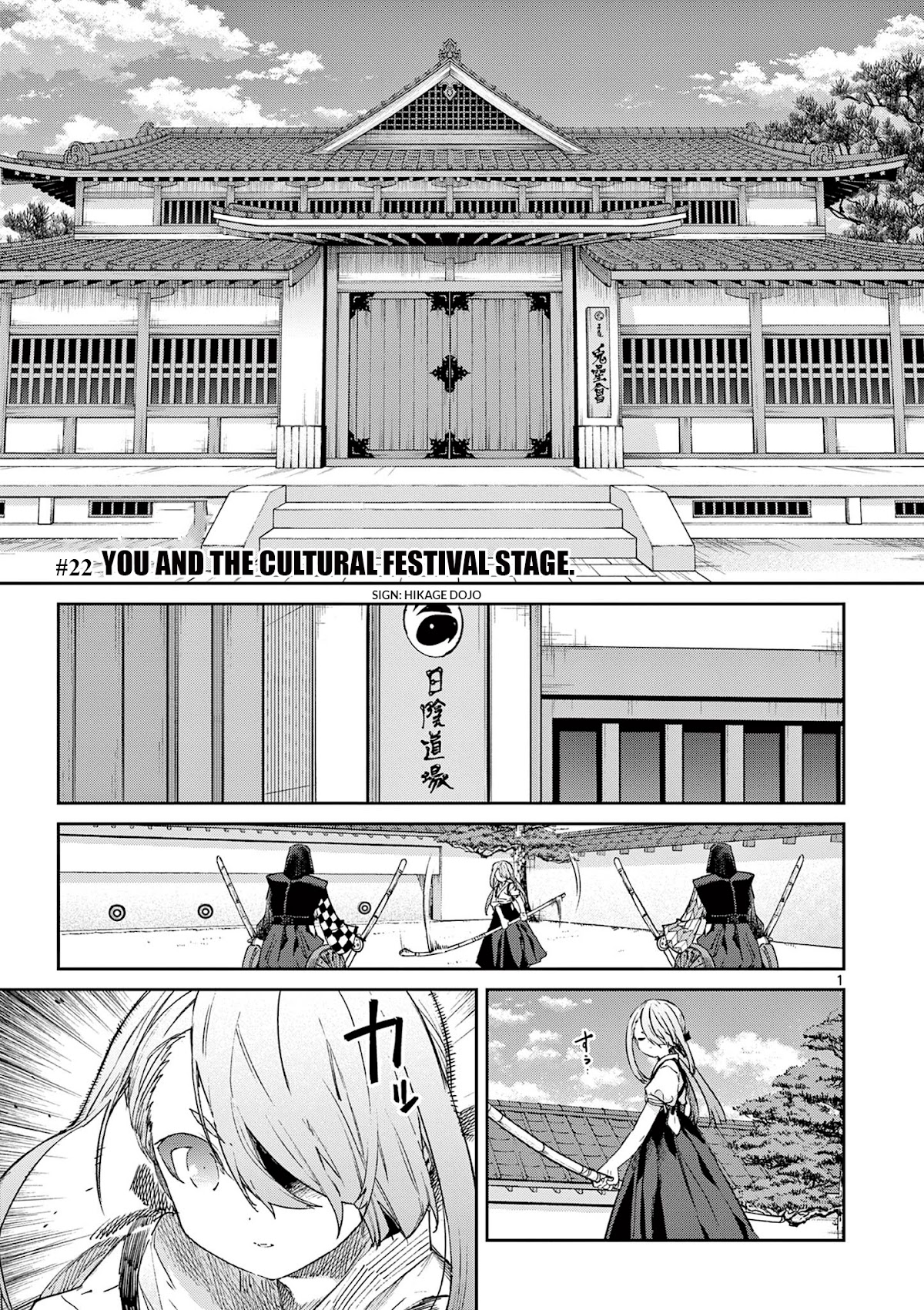 Kimi wa Meido-sama Chapter 22 - Page 1