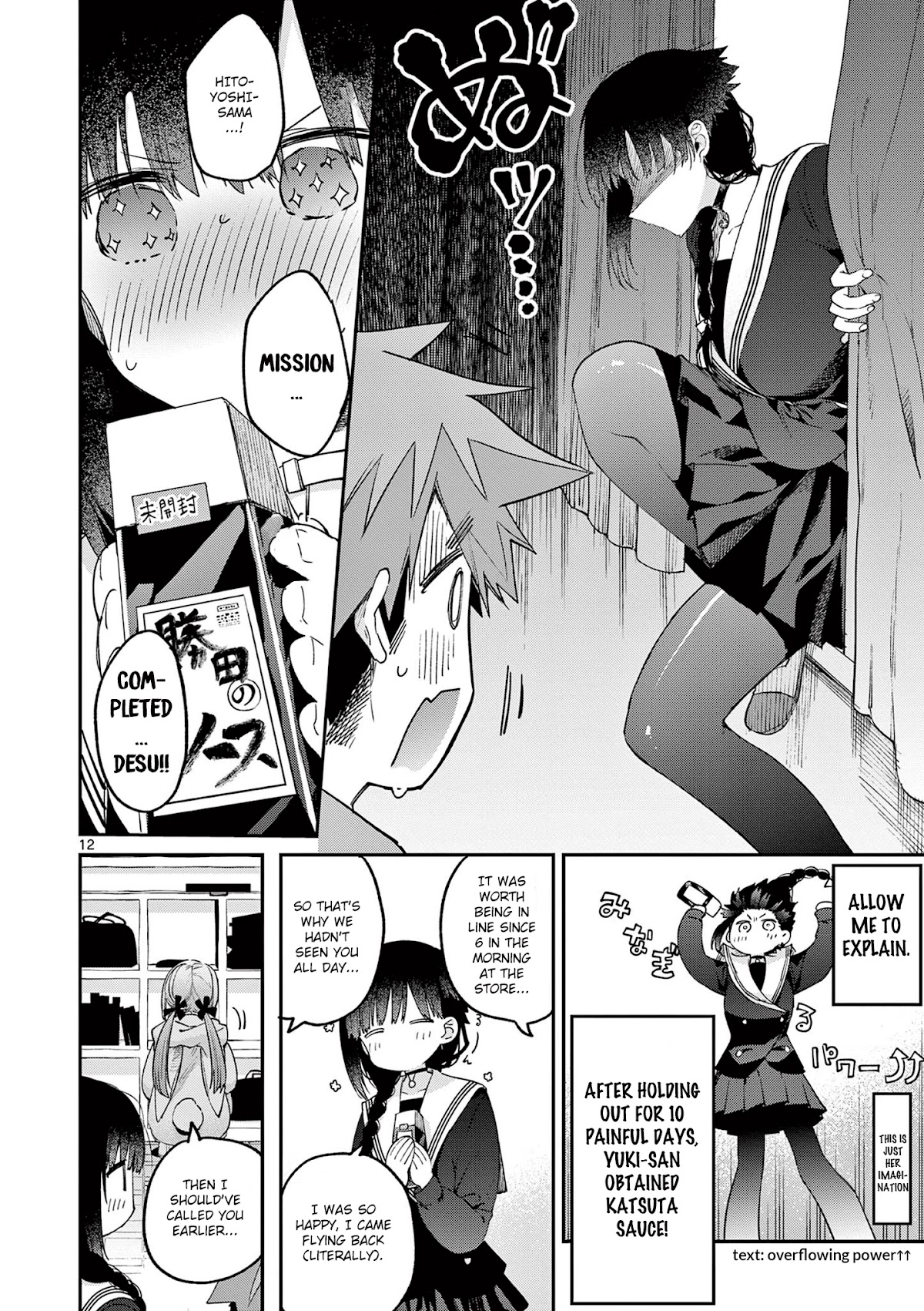 Kimi wa Meido-sama Chapter 22 - Page 12