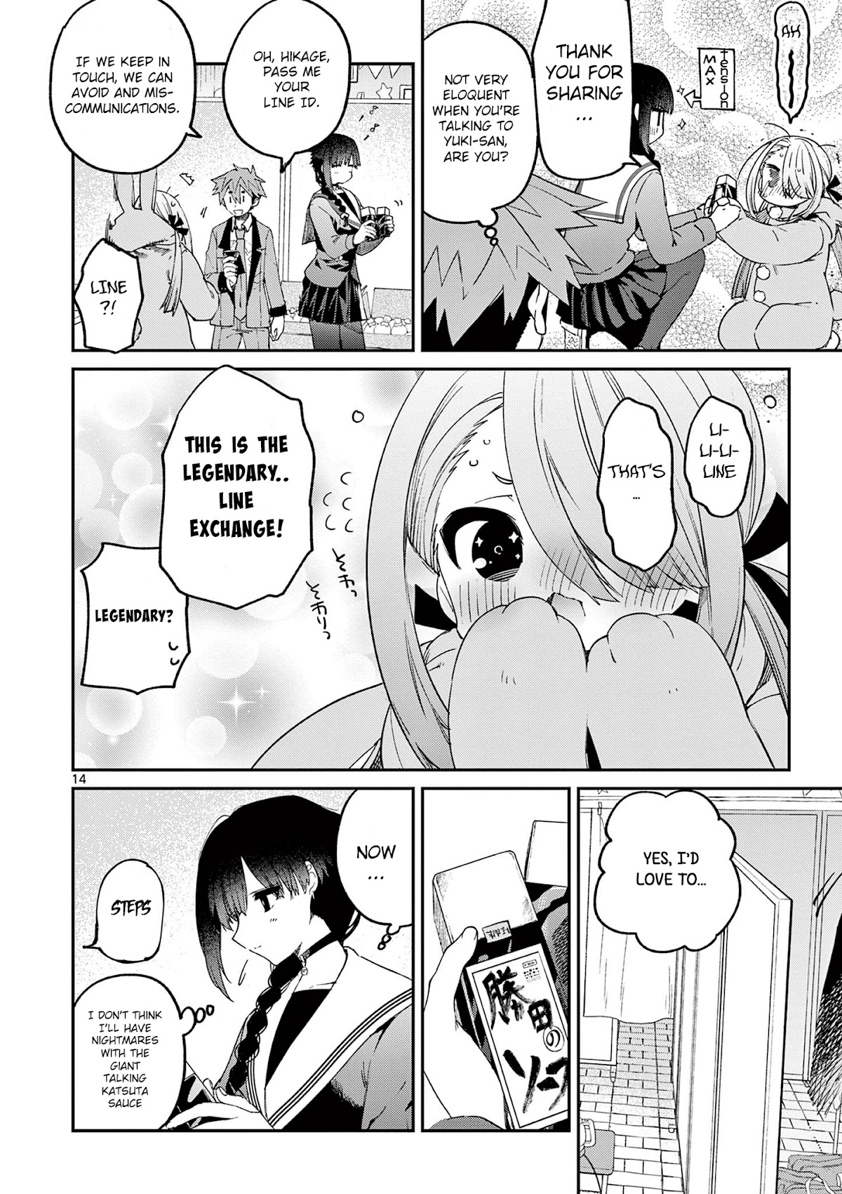 Kimi wa Meido-sama Chapter 22 - Page 14