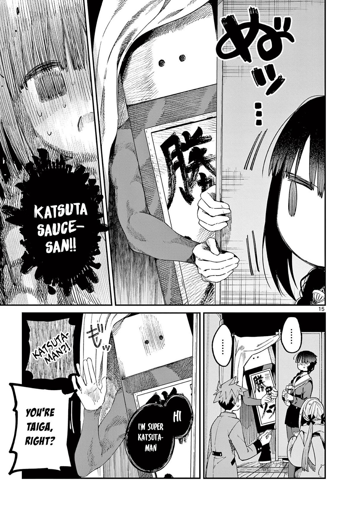 Kimi wa Meido-sama Chapter 22 - Page 15
