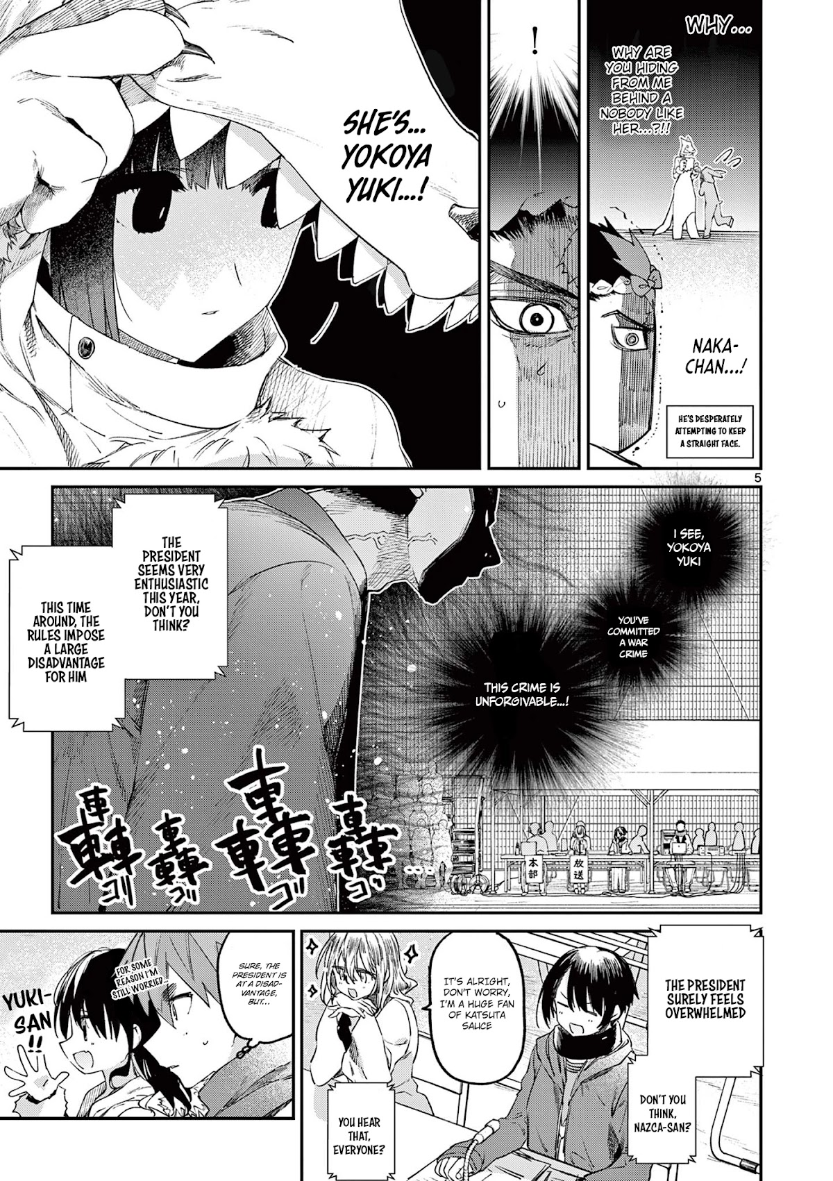 Kimi wa Meido-sama Chapter 24 - Page 5