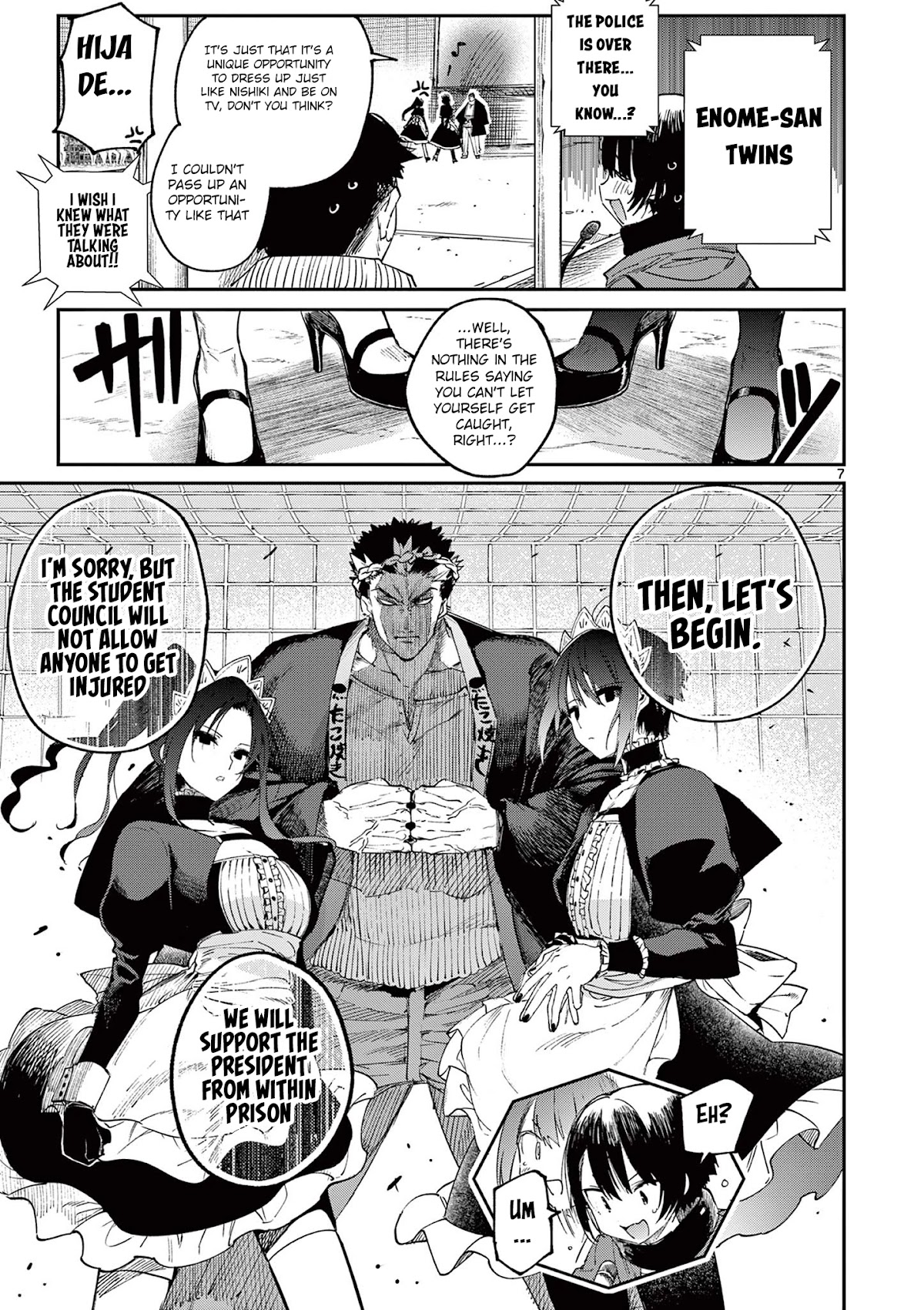 Kimi wa Meido-sama Chapter 24 - Page 7