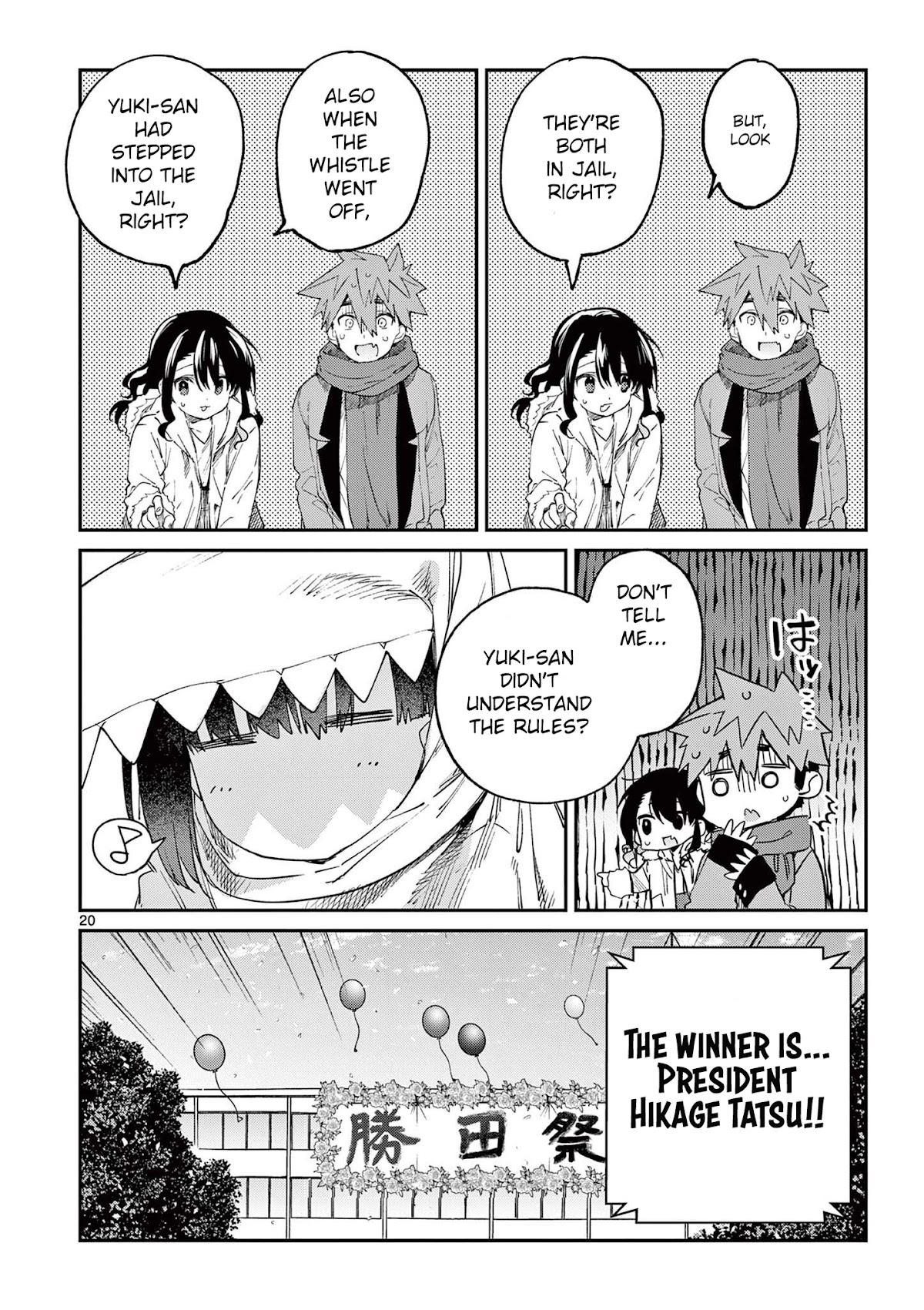 Kimi wa Meido-sama Chapter 25 - Page 20