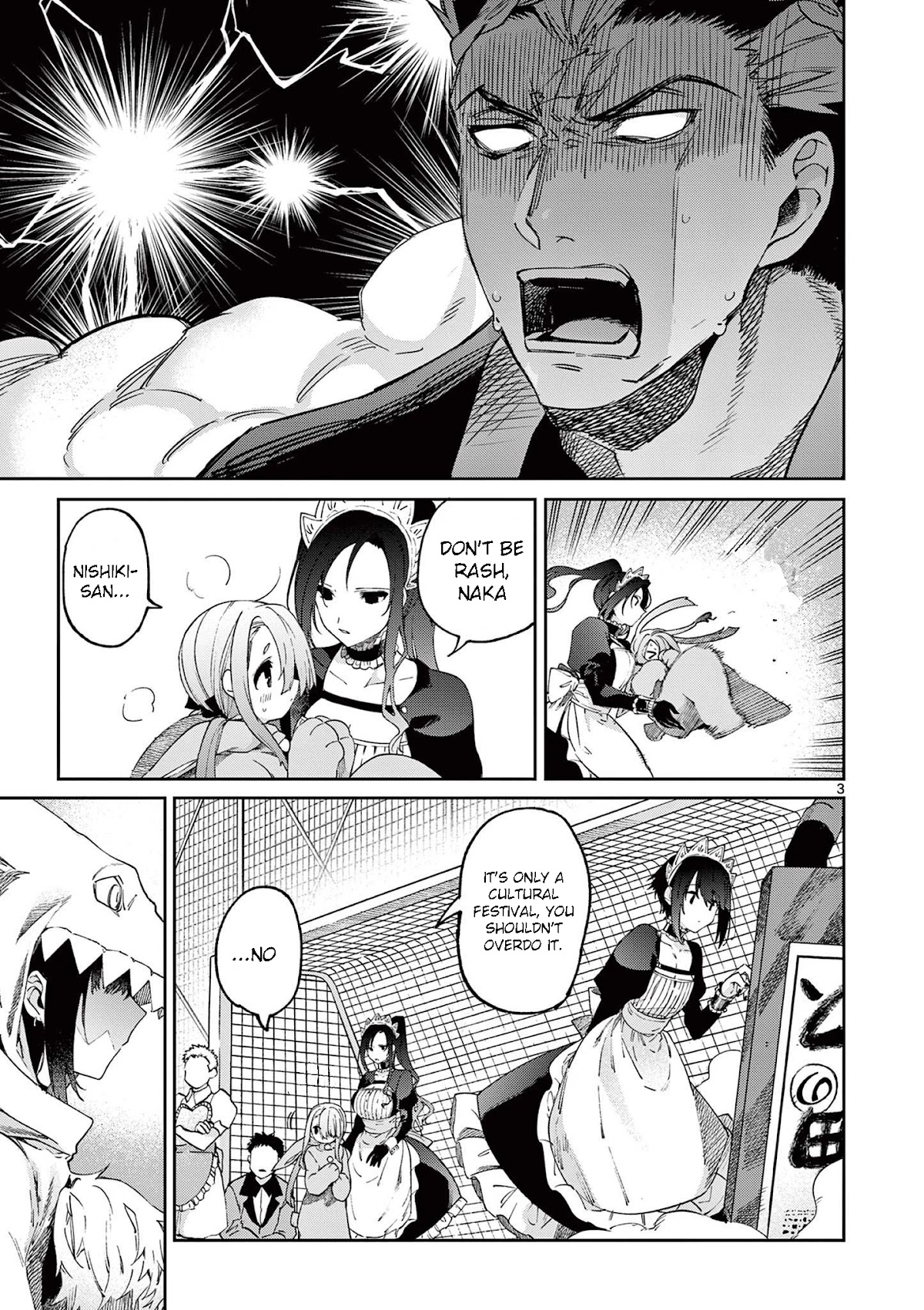 Kimi wa Meido-sama Chapter 25 - Page 3