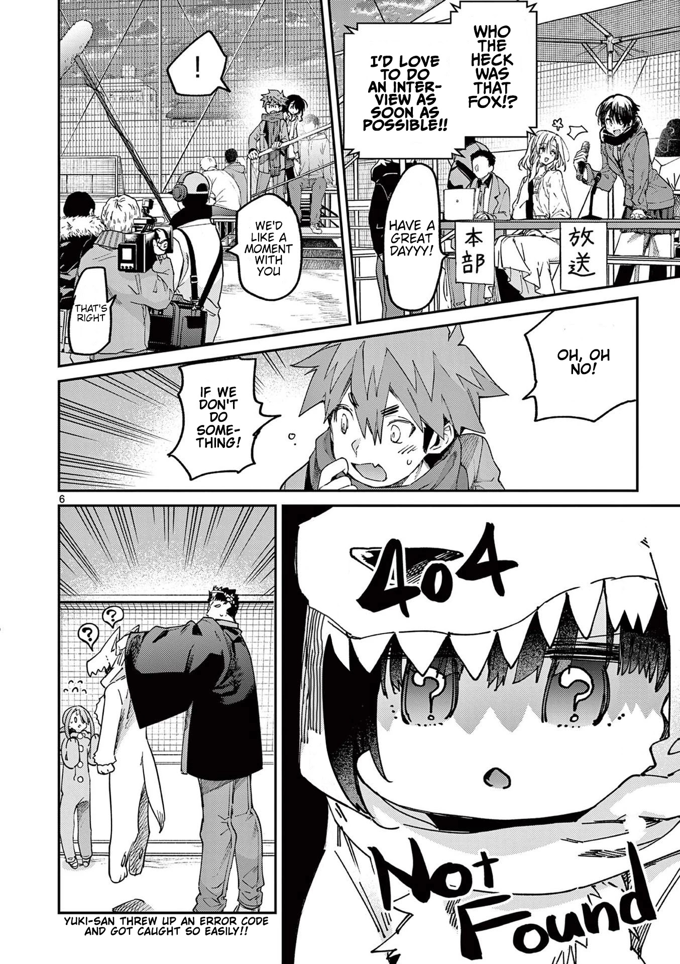 Kimi wa Meido-sama Chapter 26 - Page 5
