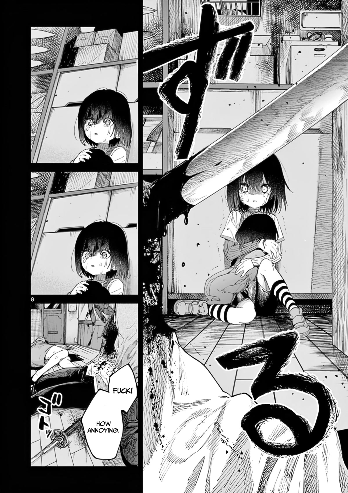 Kimi wa Meido-sama Chapter 31 - Page 8