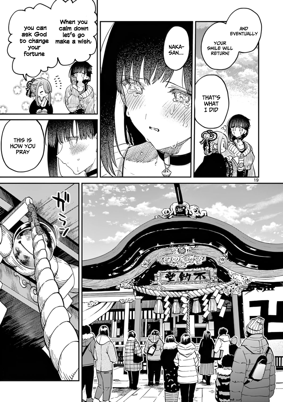 Kimi wa Meido-sama Chapter 32 - Page 19