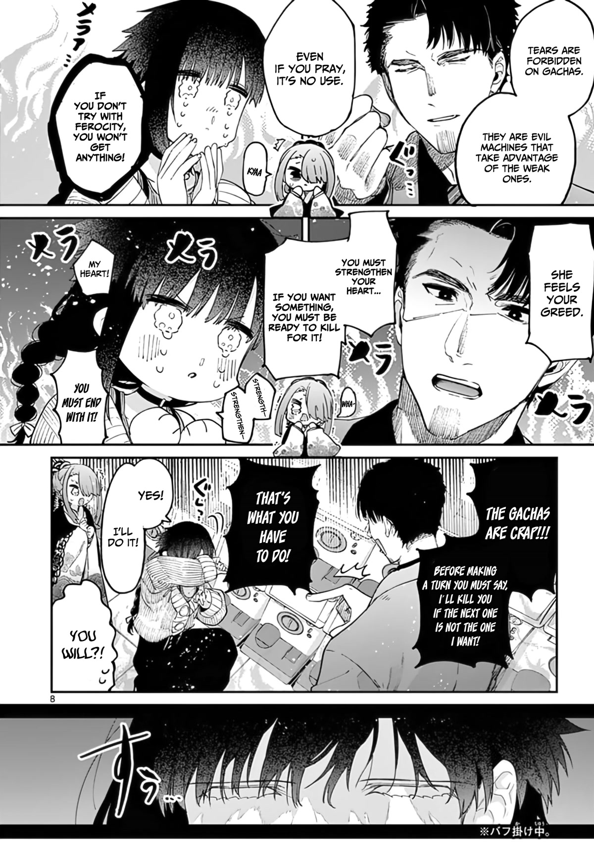 Kimi wa Meido-sama Chapter 33 - Page 8