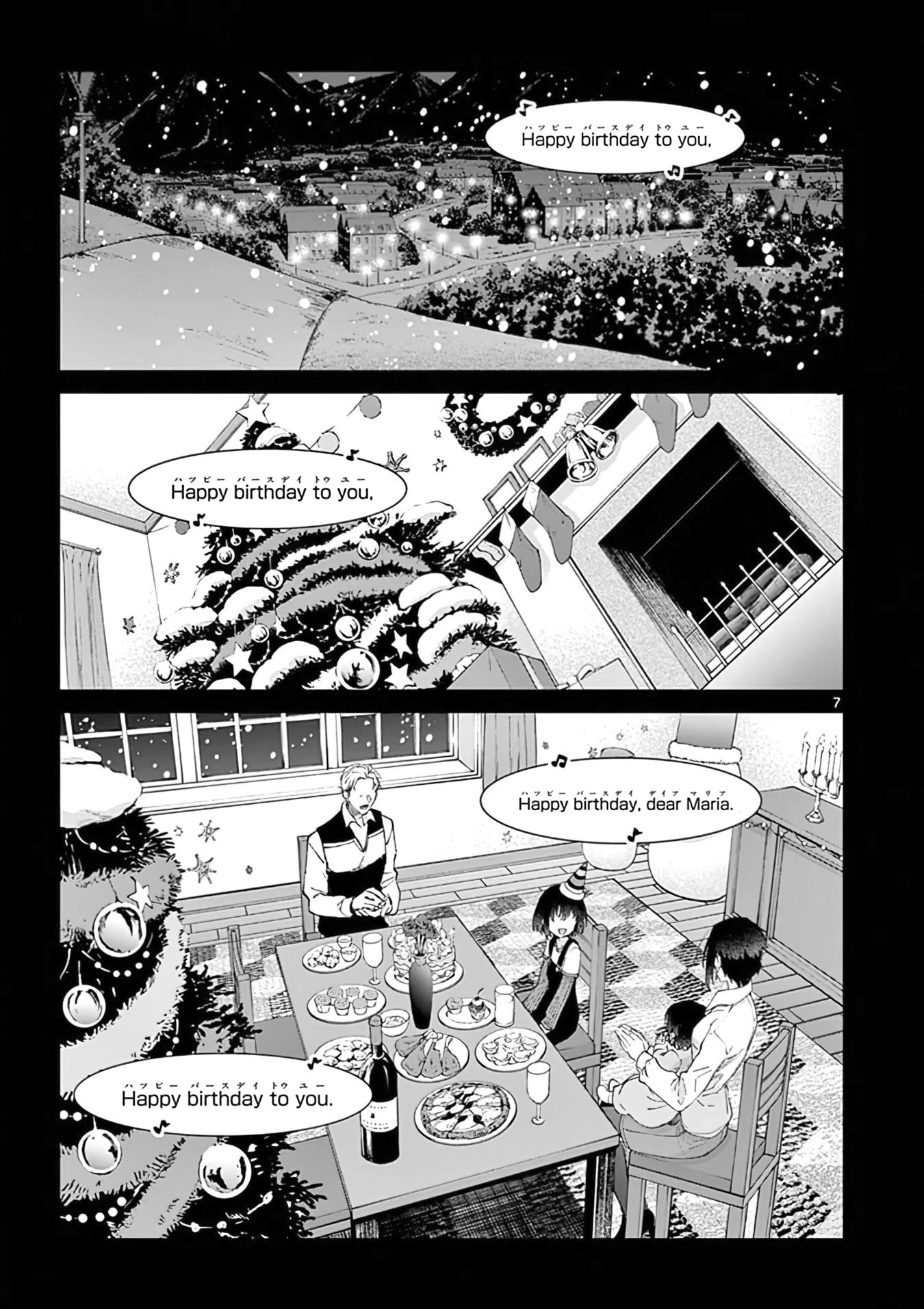 Kimi wa Meido-sama Chapter 34.5 - Page 7