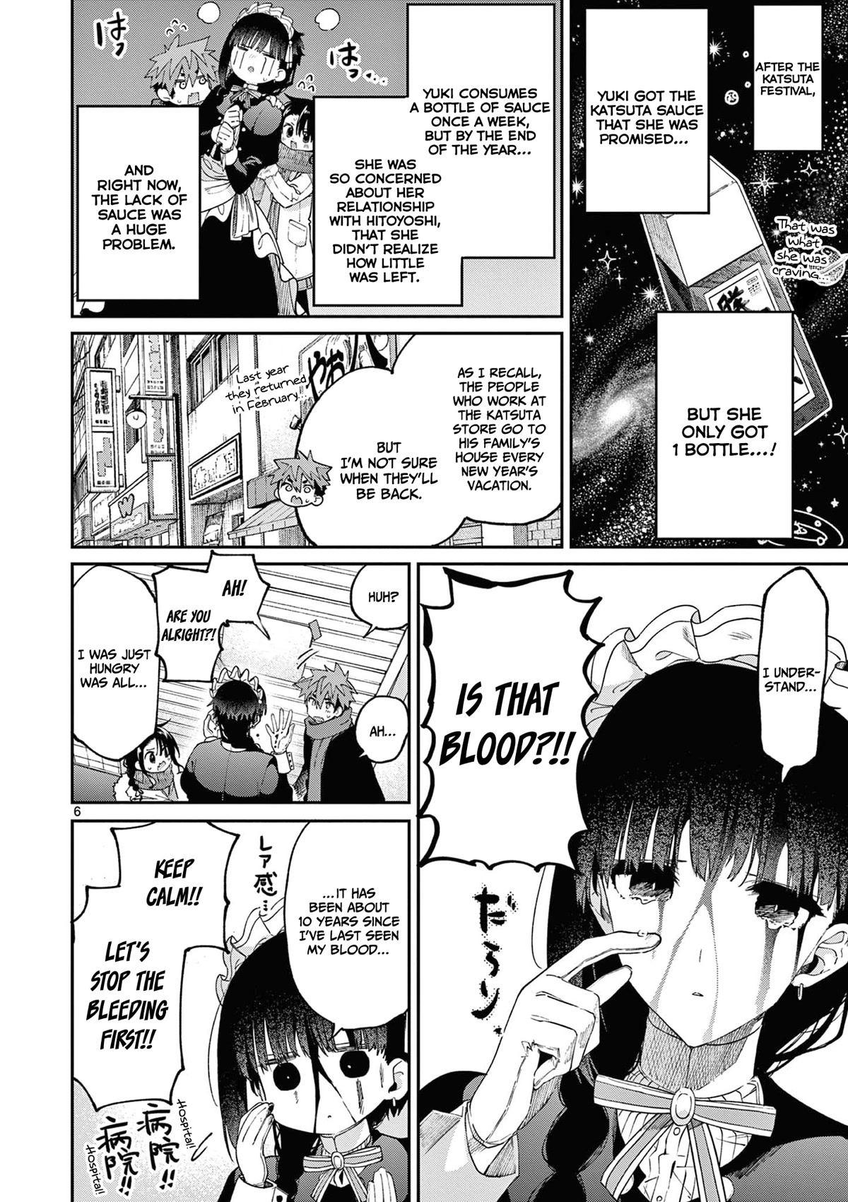 Kimi wa Meido-sama Chapter 36 - Page 6