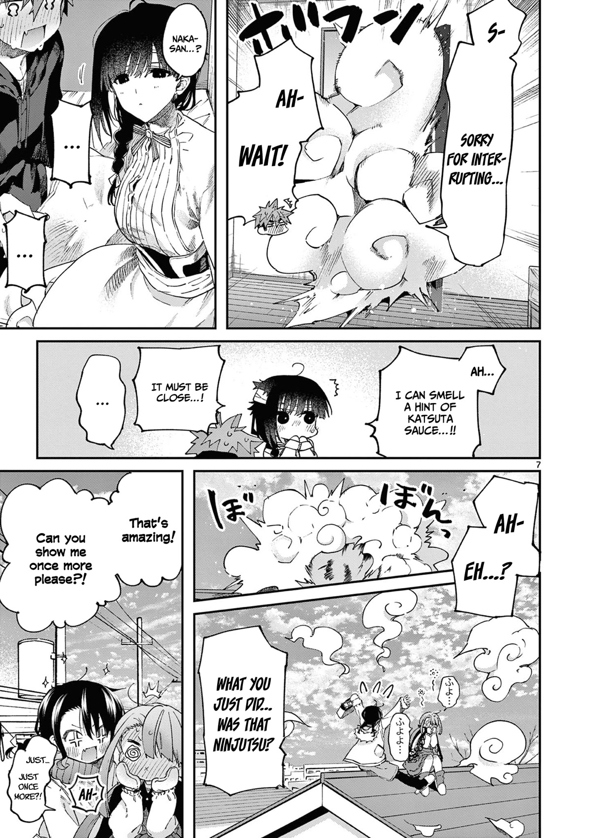 Kimi wa Meido-sama Chapter 37 - Page 7