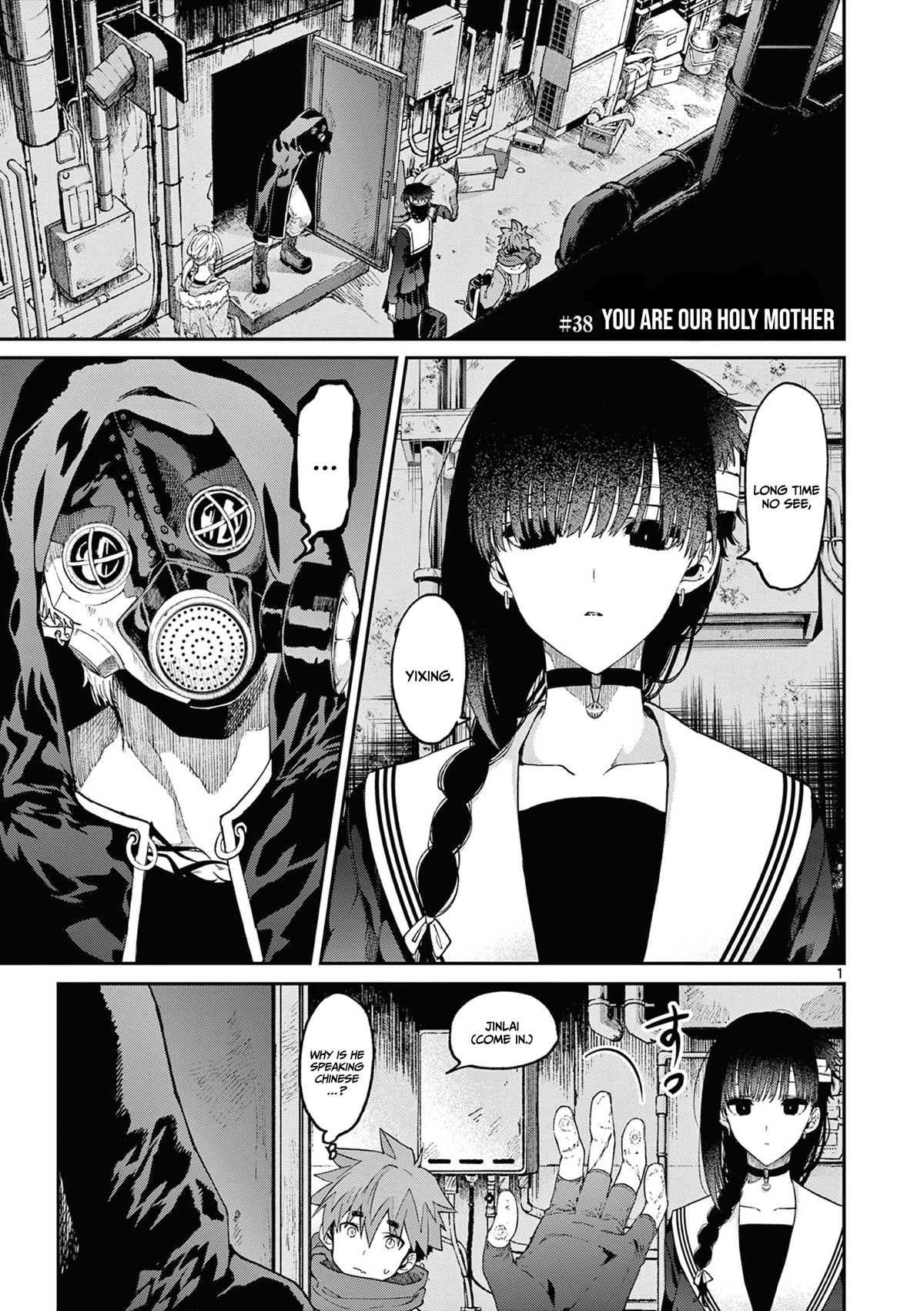 Kimi wa Meido-sama Chapter 38 - Page 1