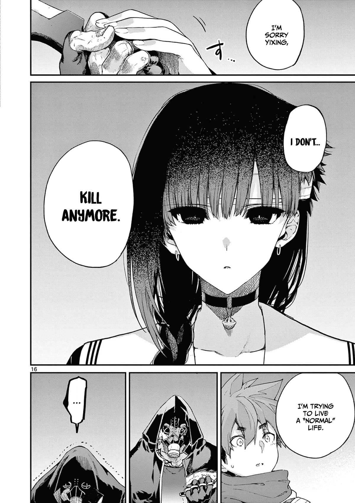 Kimi wa Meido-sama Chapter 38 - Page 16