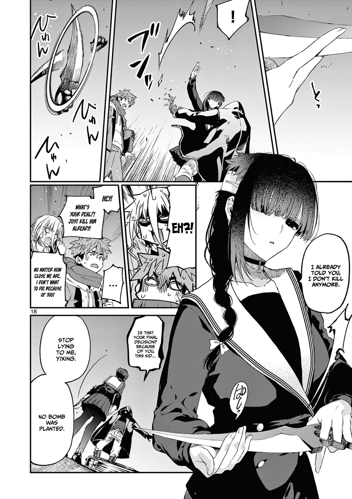 Kimi wa Meido-sama Chapter 38 - Page 18