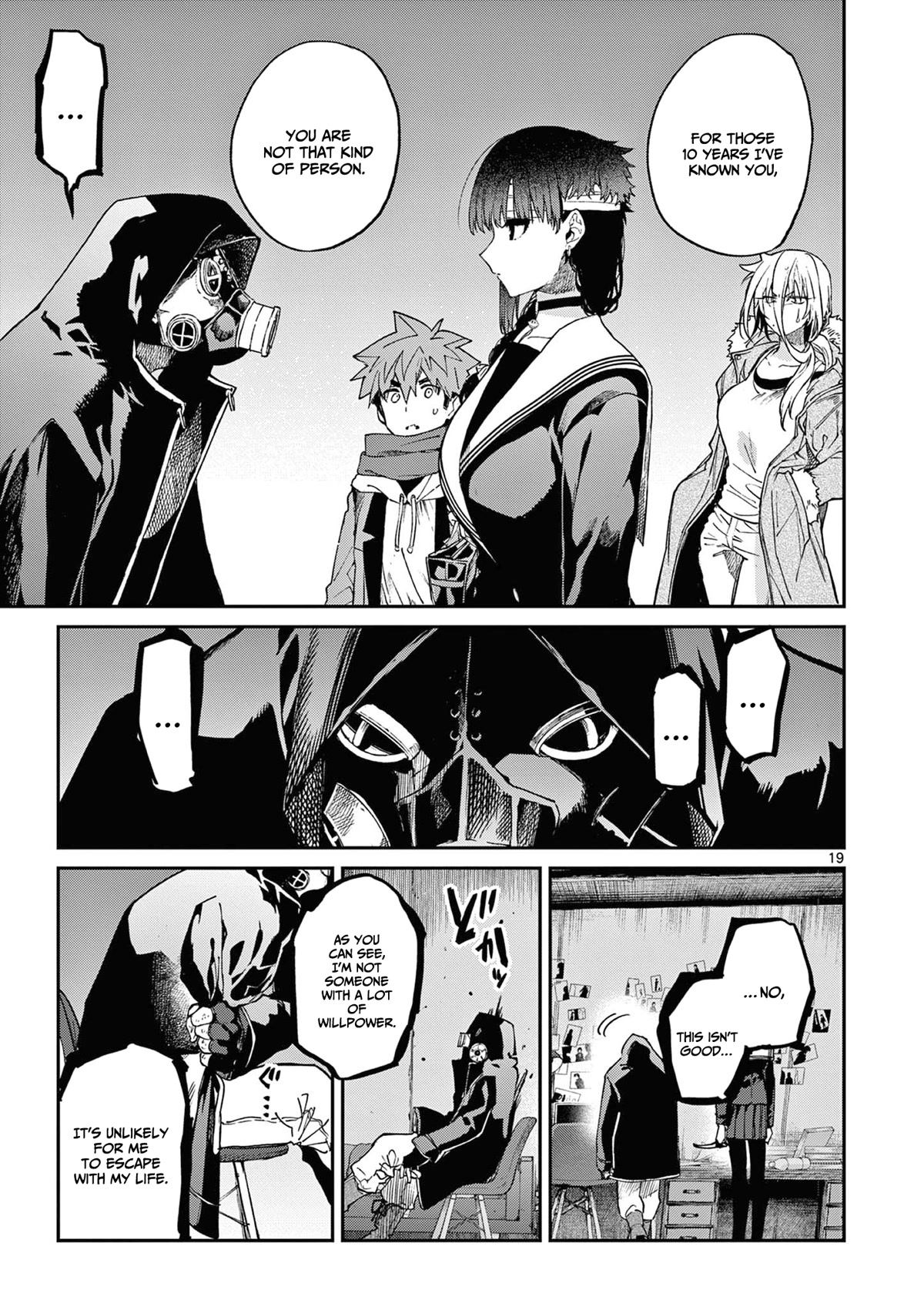 Kimi wa Meido-sama Chapter 38 - Page 19